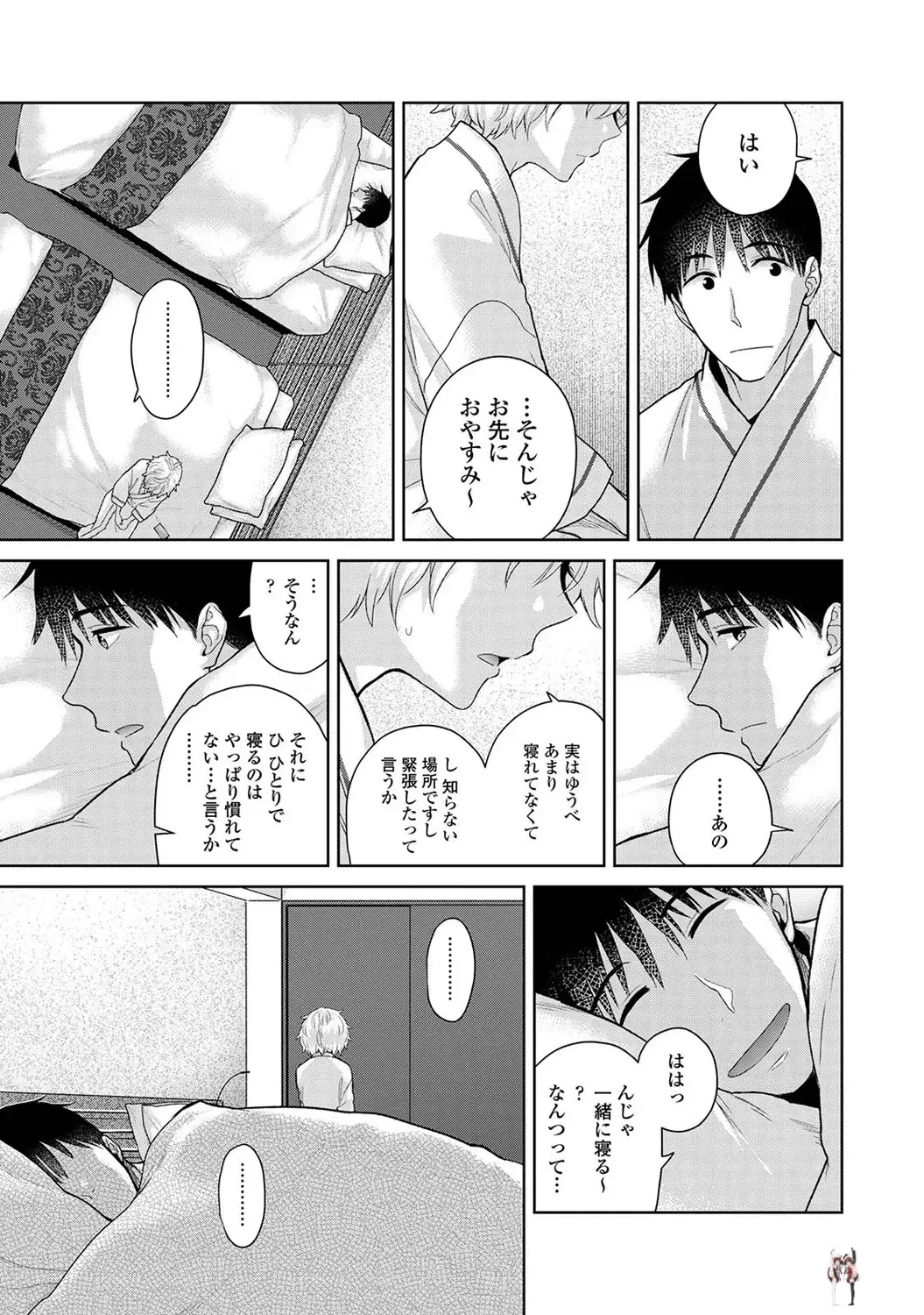 Image #23