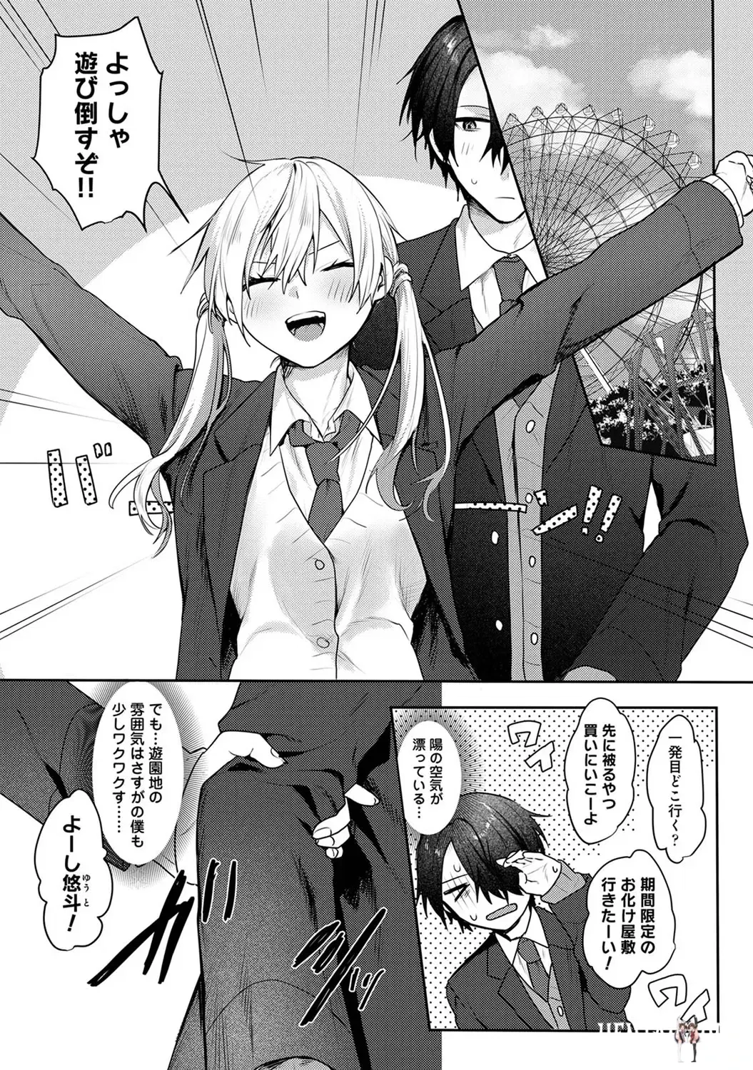 Image #231