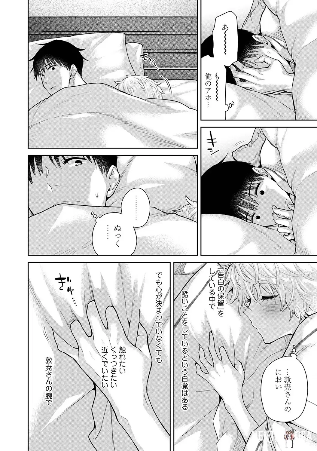 Image #24