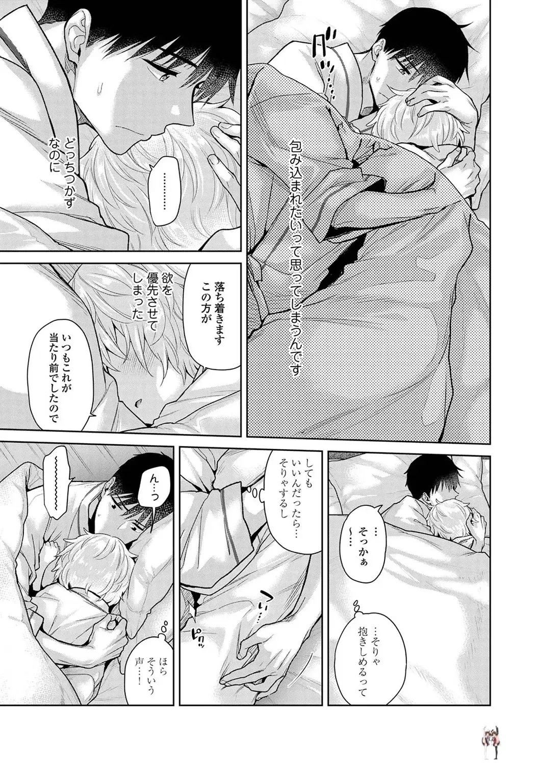 Image #25