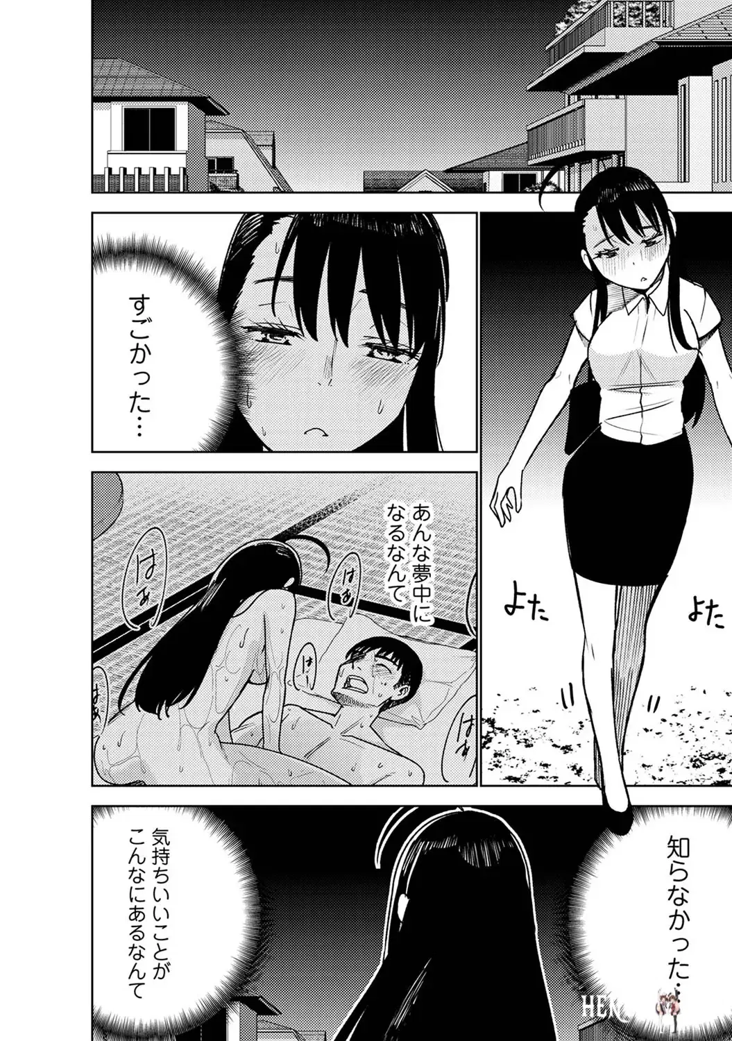 Image #280