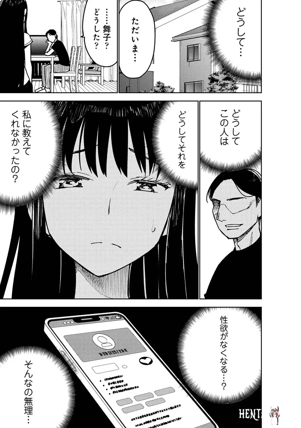 Image #281