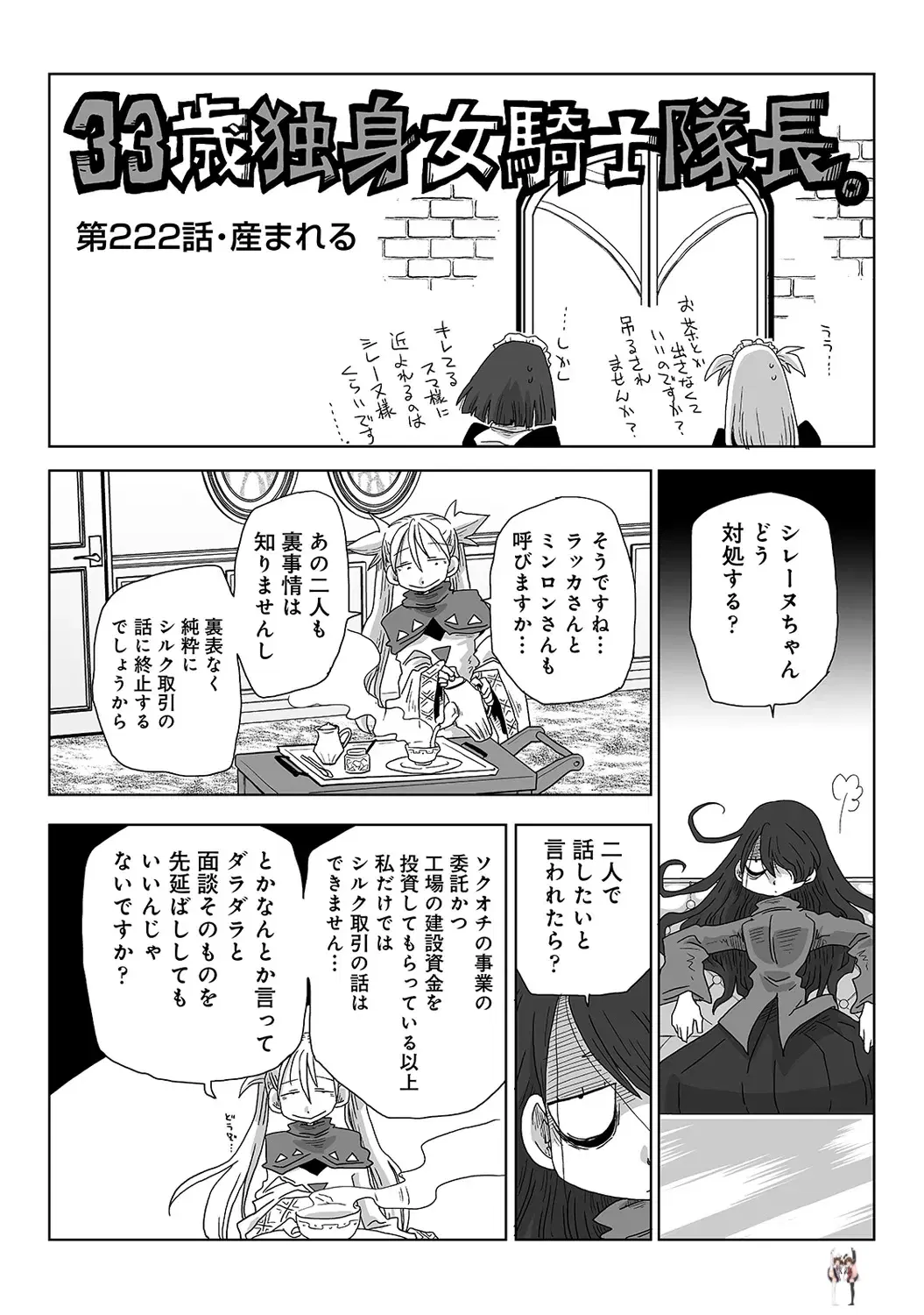 Image #312