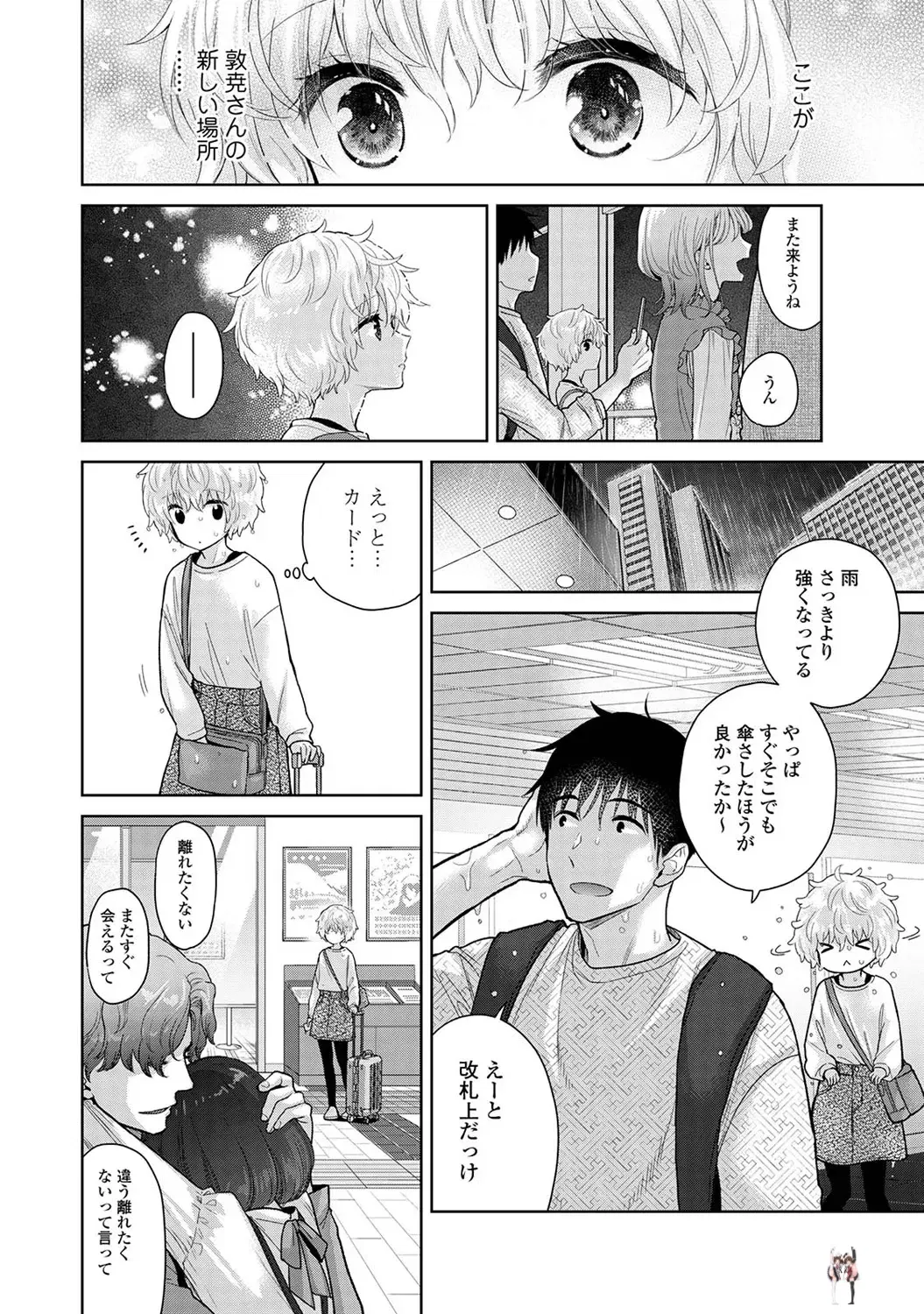 Image #36