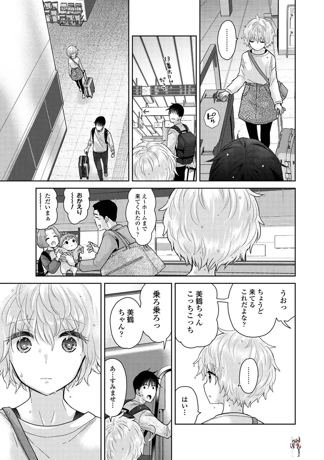 Image #37
