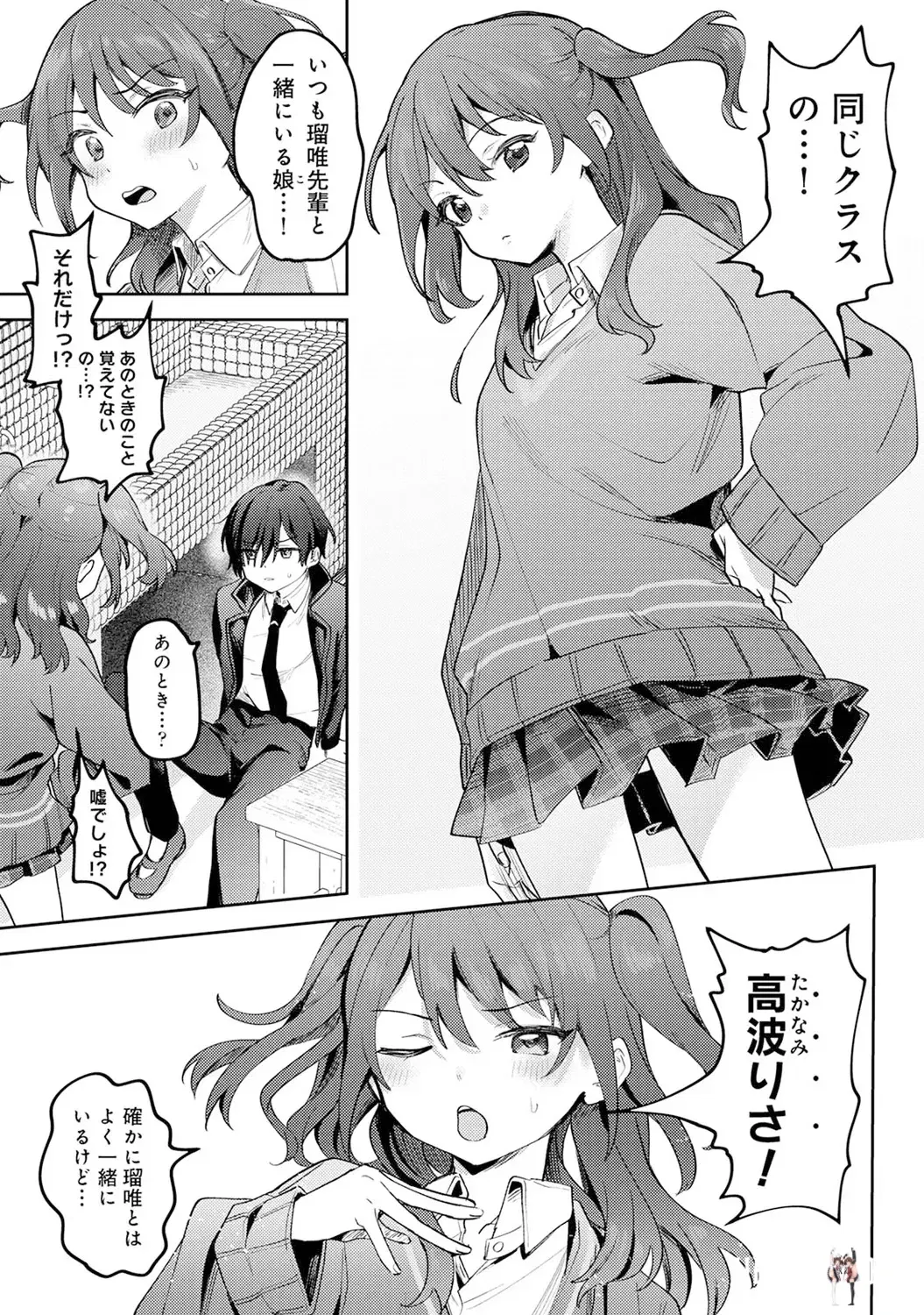 Image #71