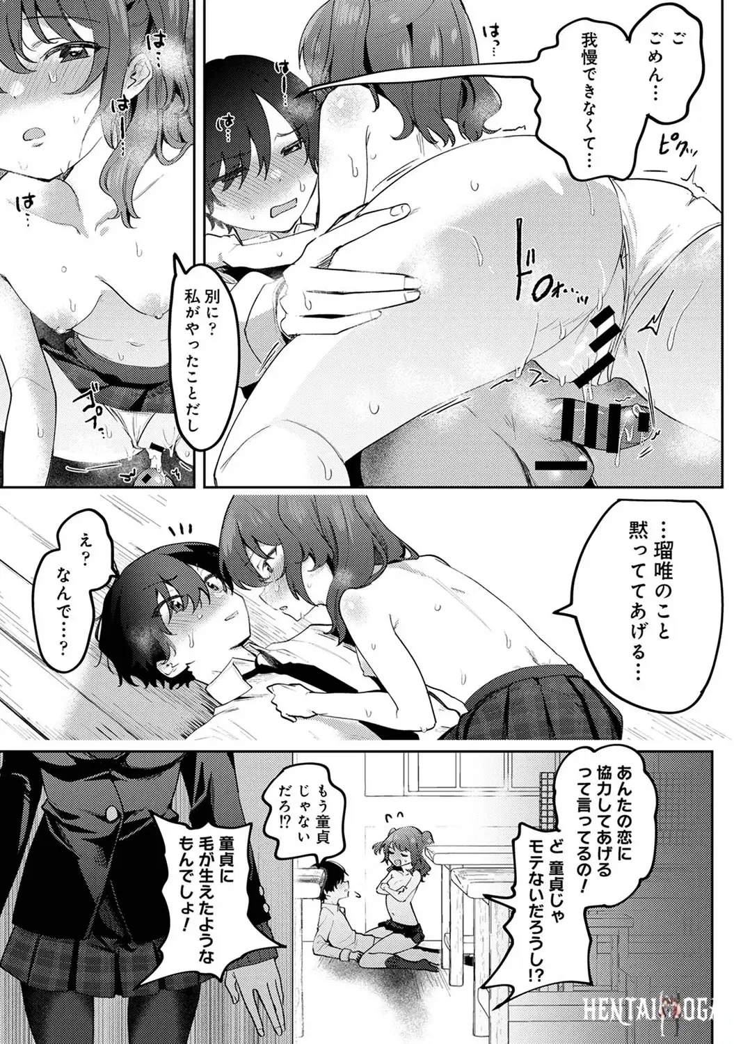 Image #87