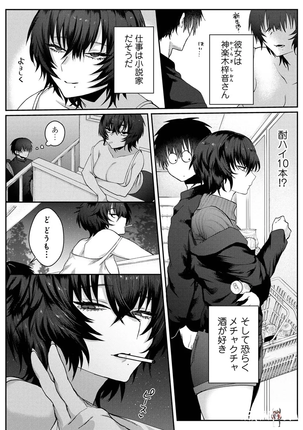 Image #93
