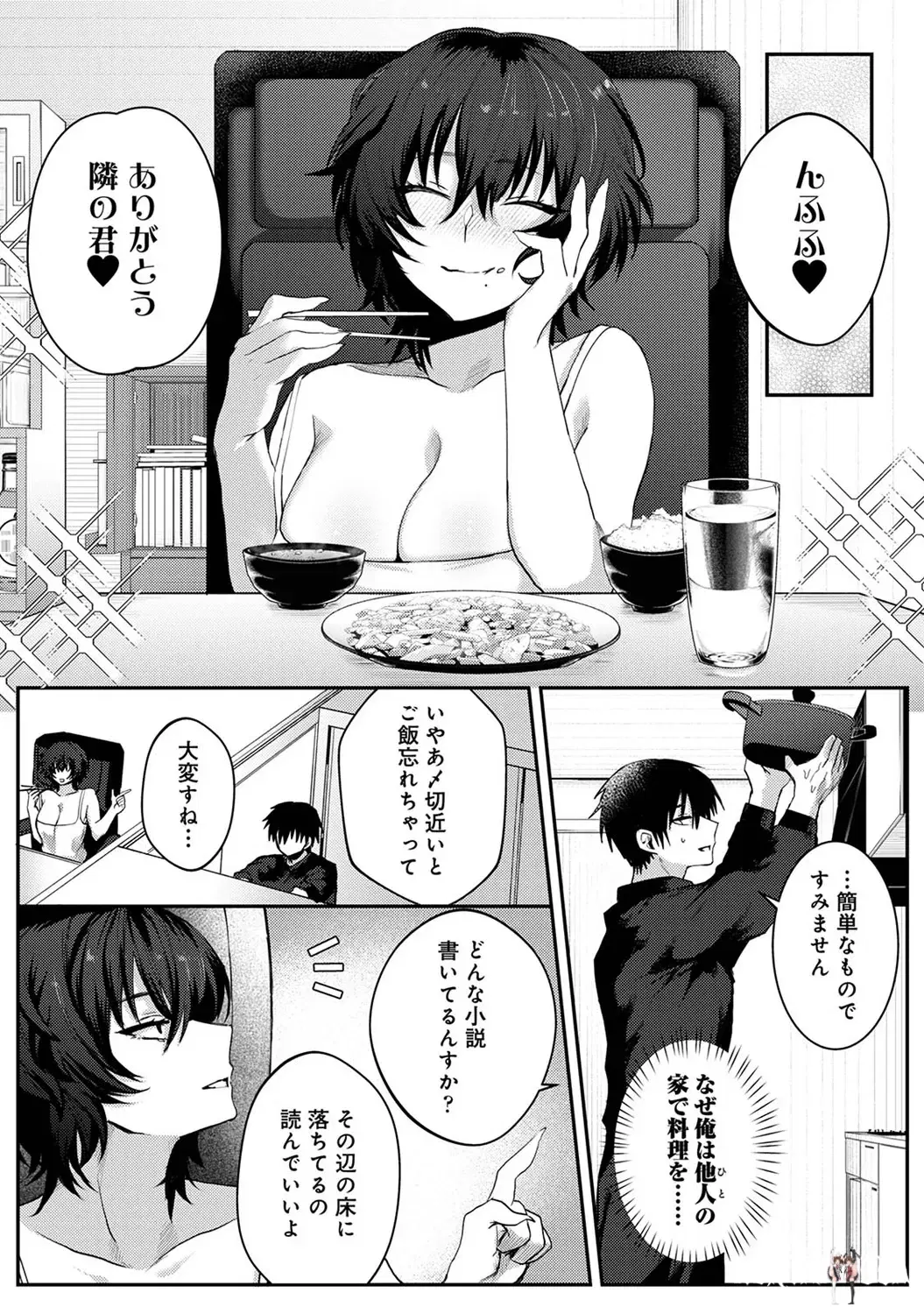 Image #96