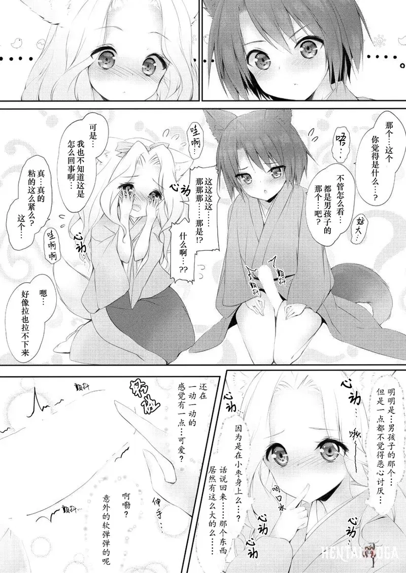 Image #7