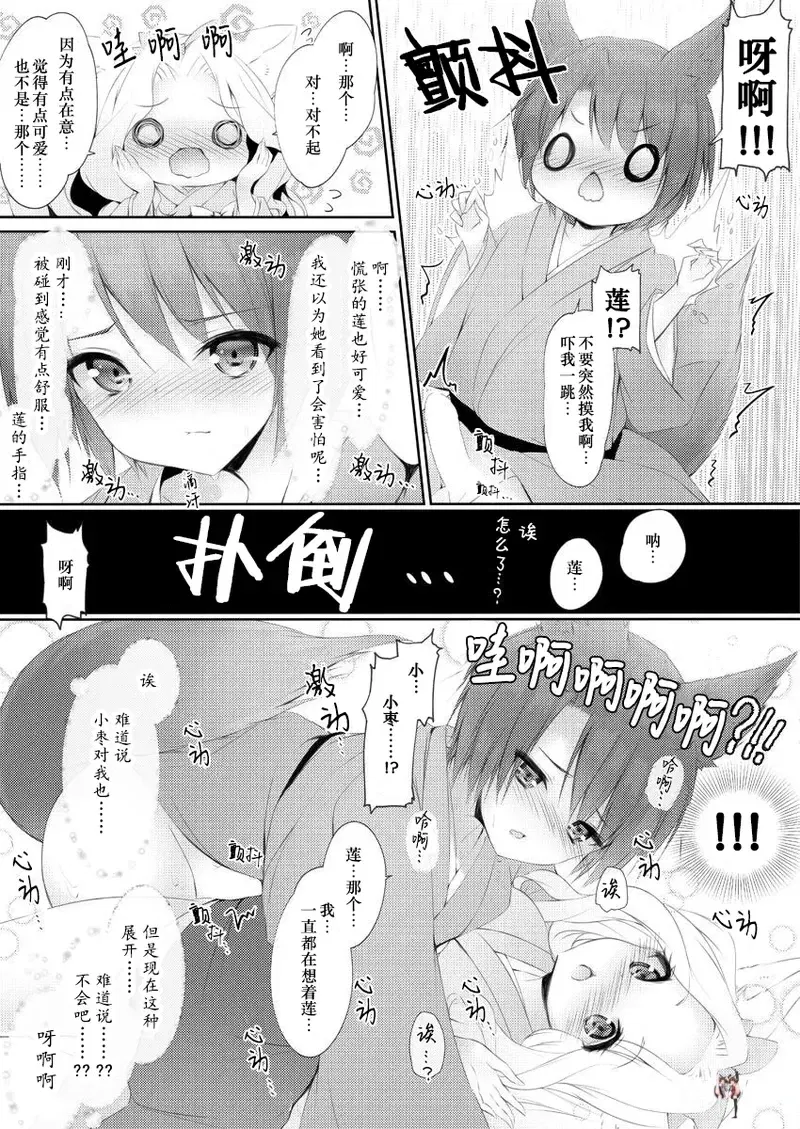 Image #8