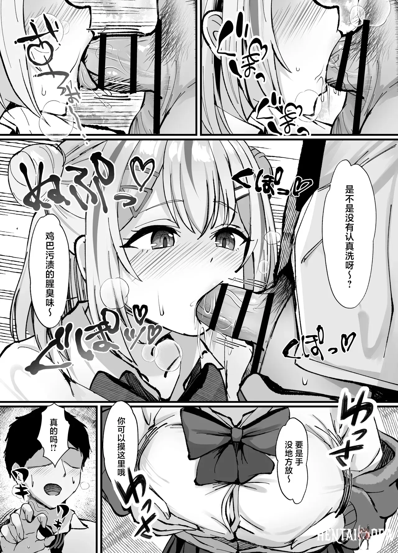 Image #10