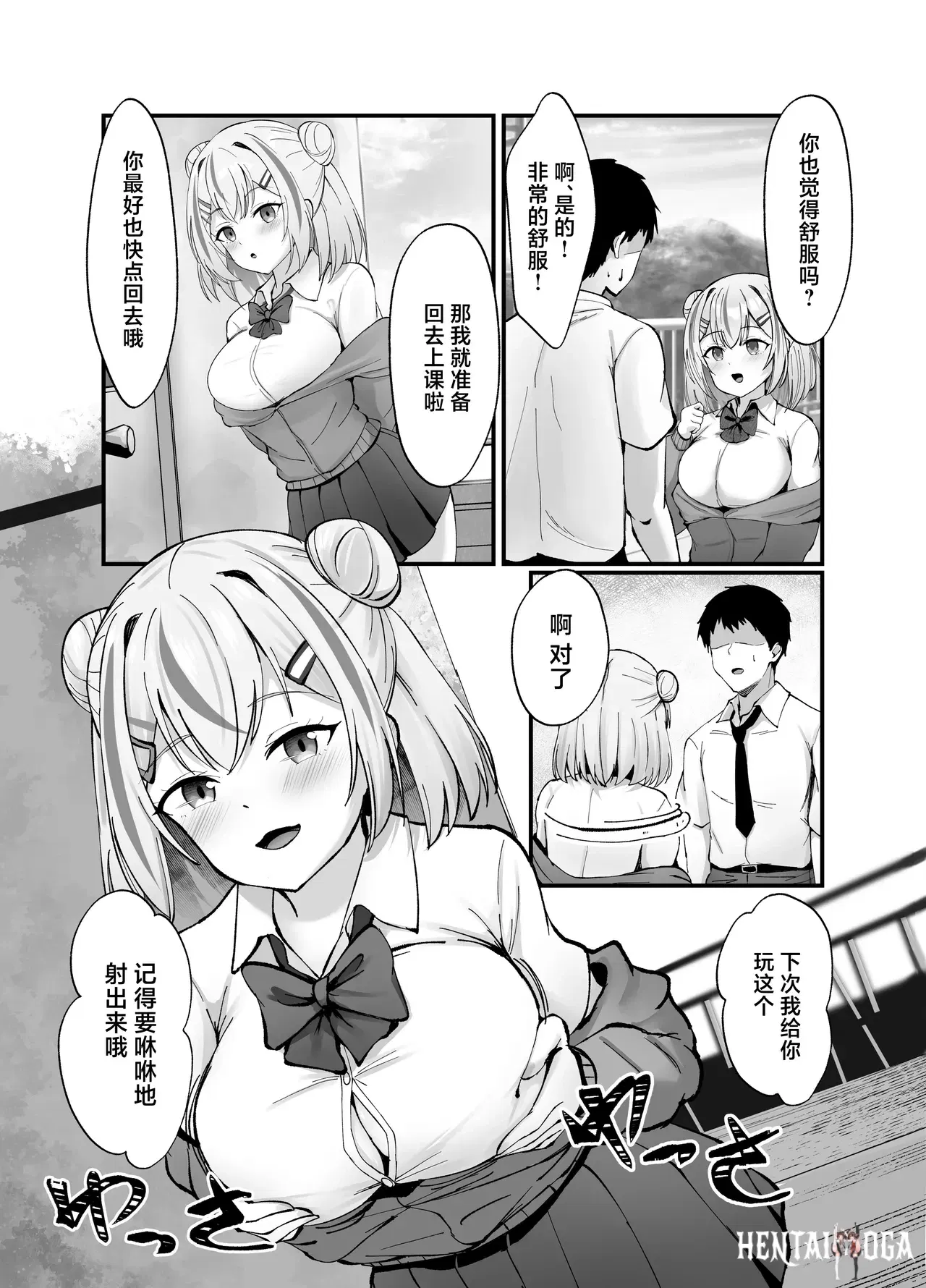 Image #15
