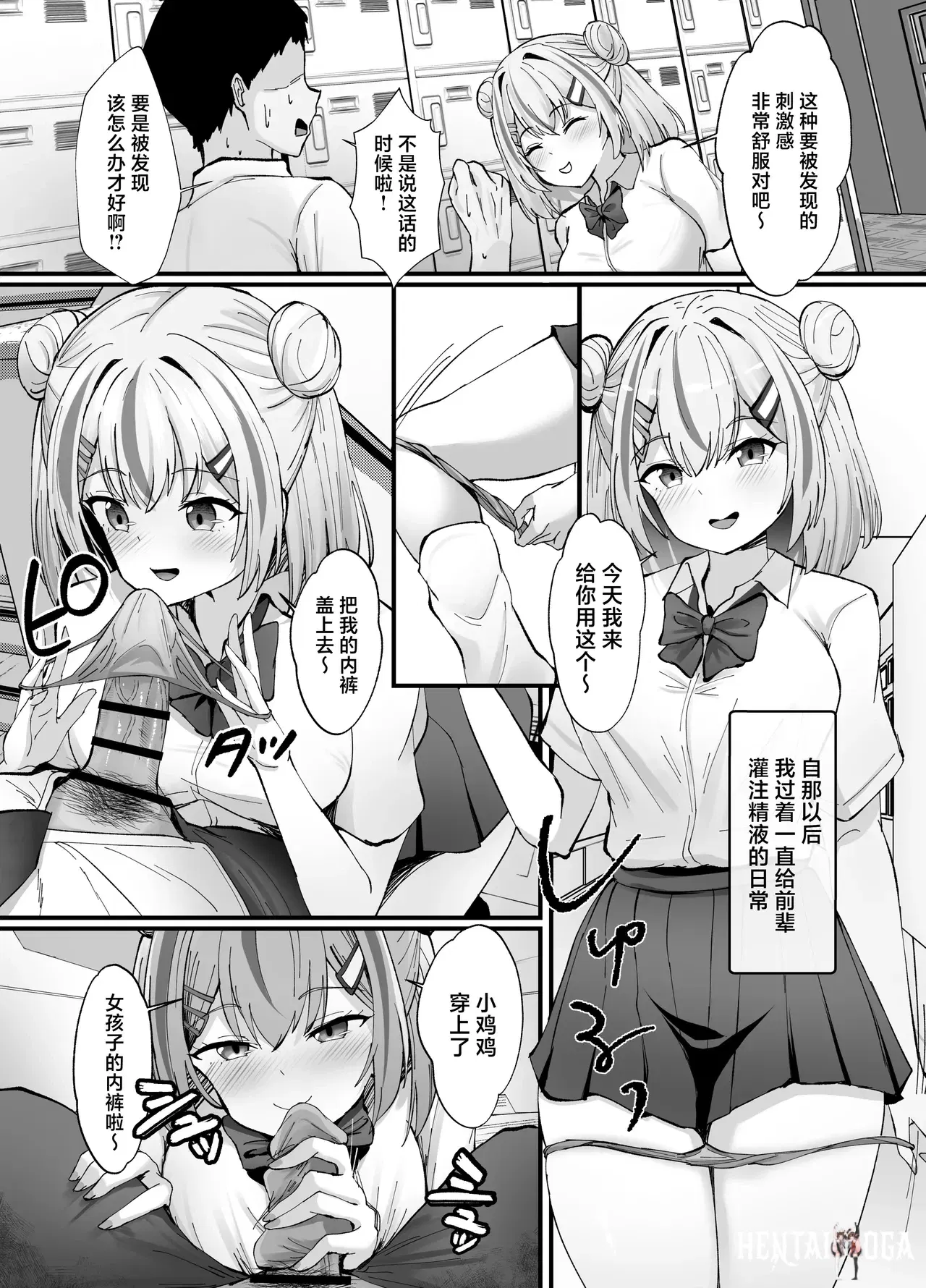 Image #23