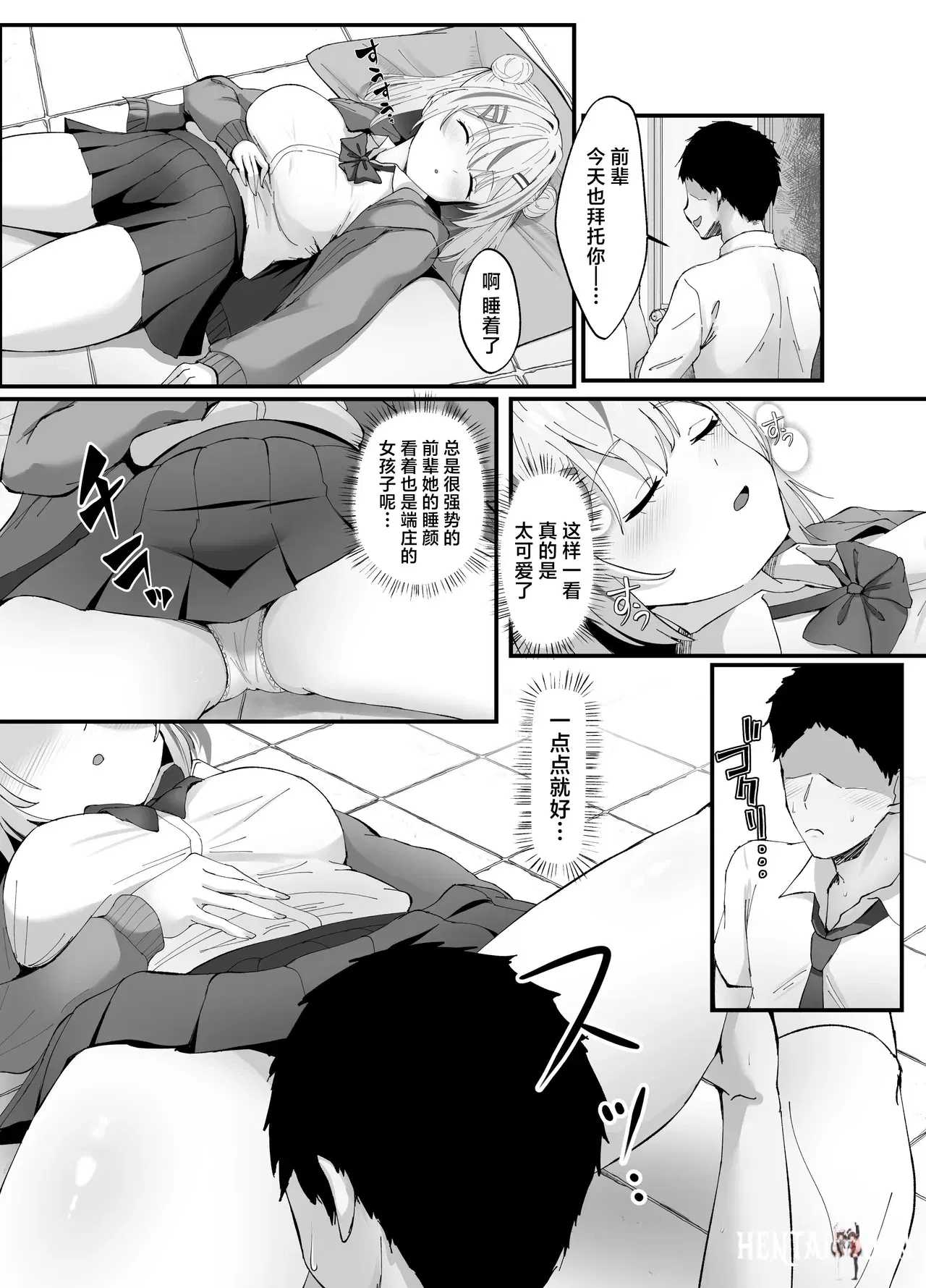 Image #29