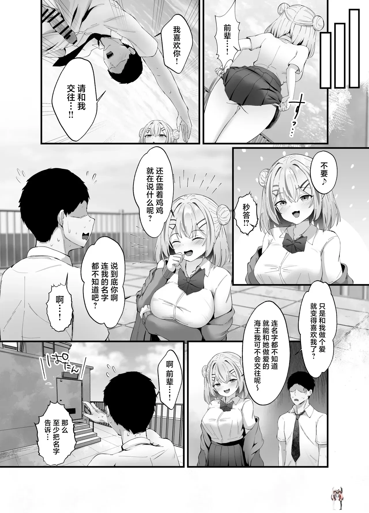 Image #50