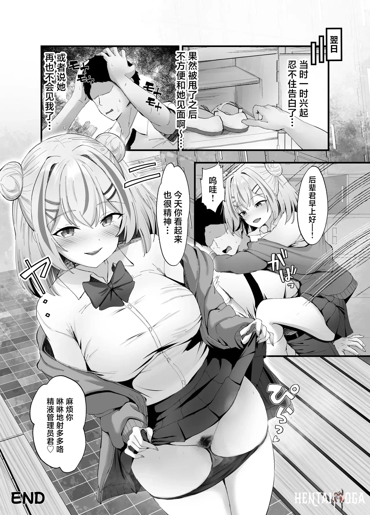 Image #51
