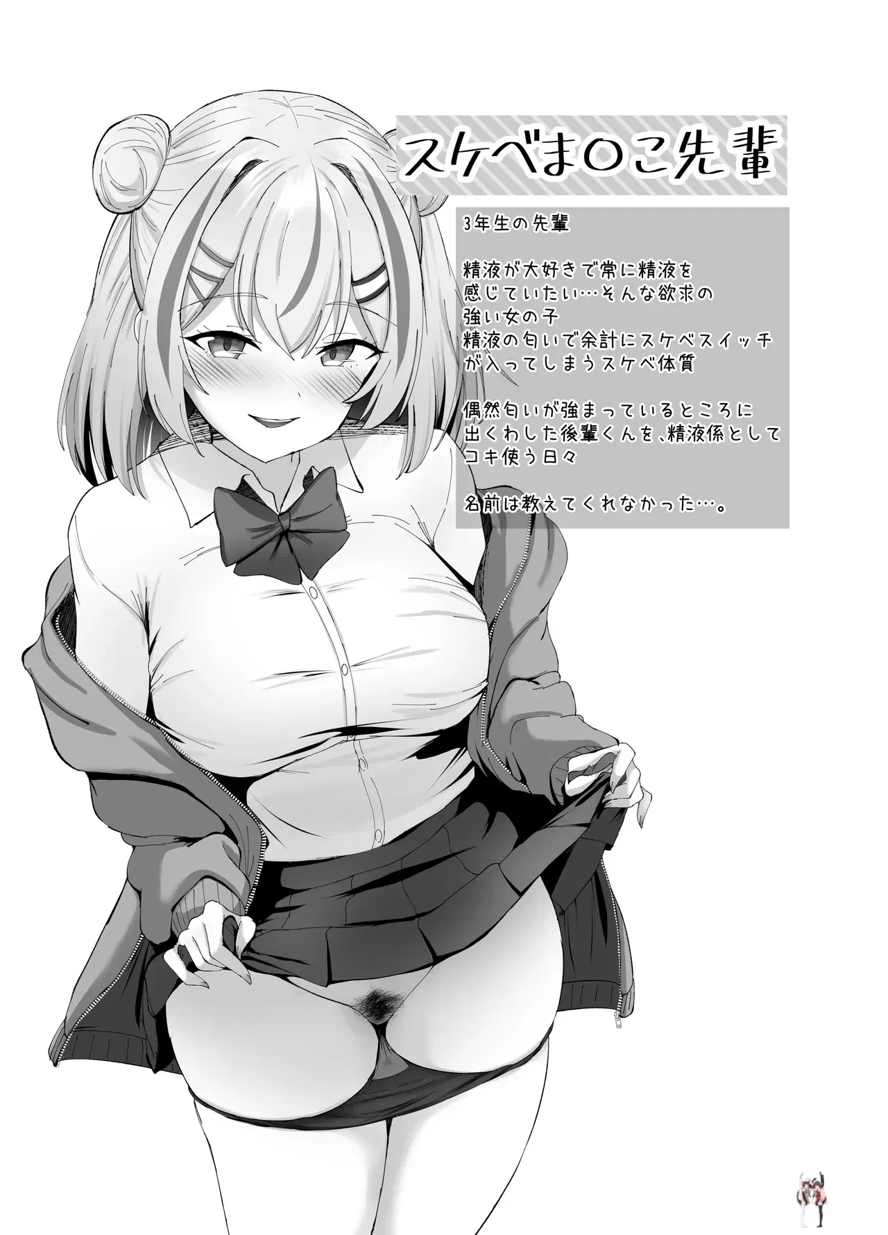 Image #53