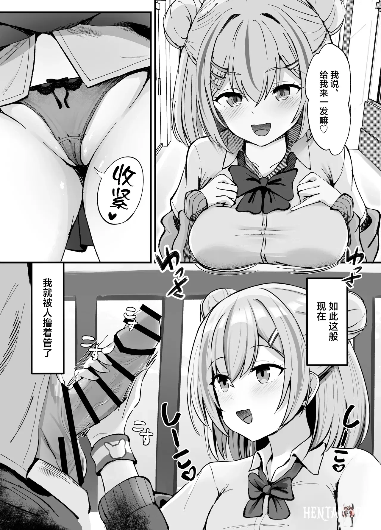 Image #6