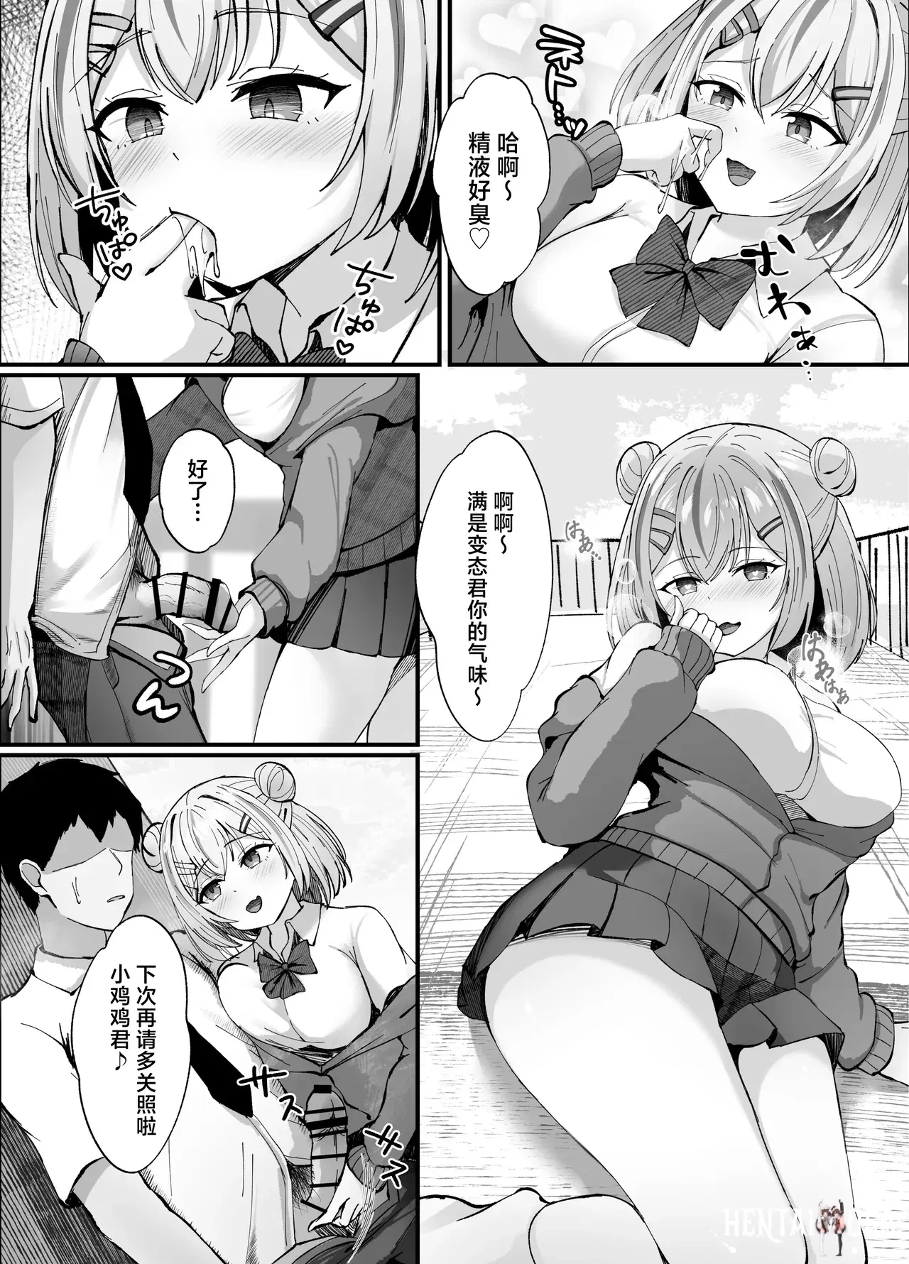 Image #8