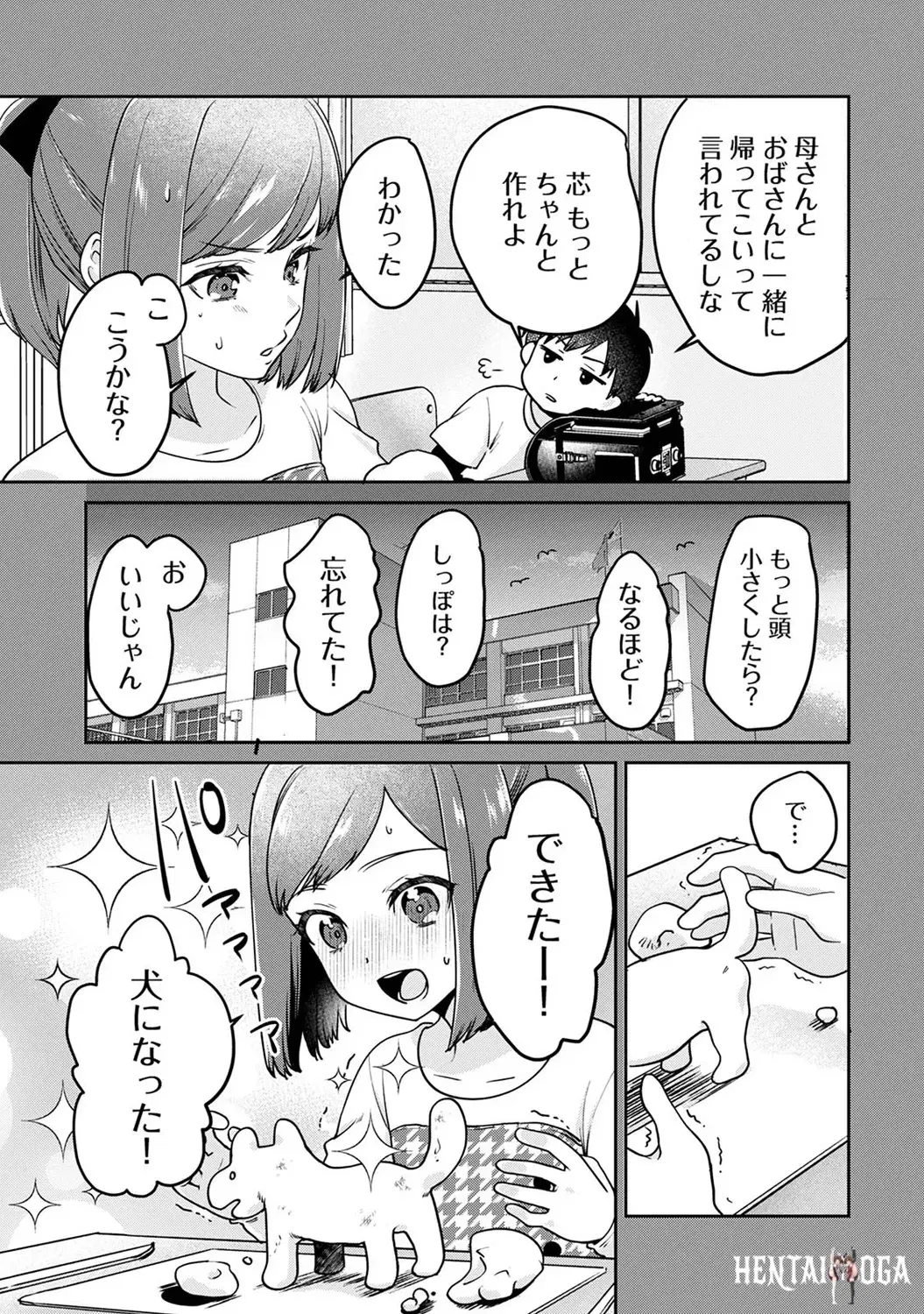Image #167