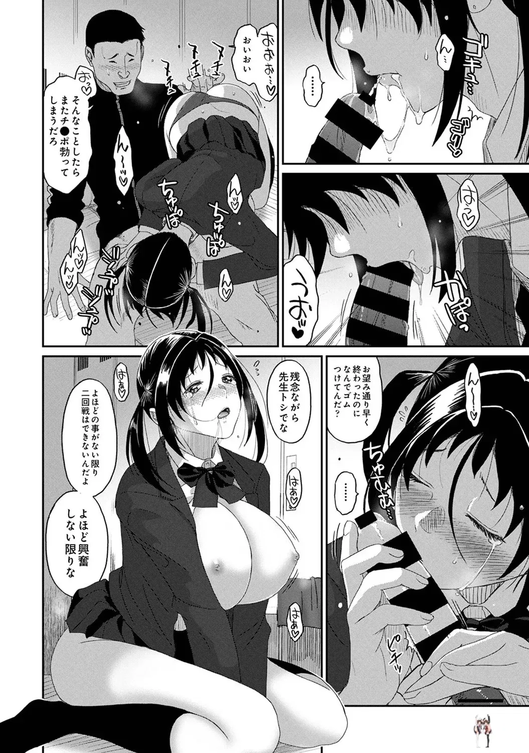 Image #252