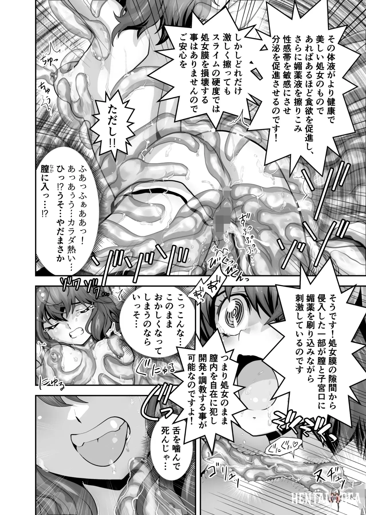 Image #12