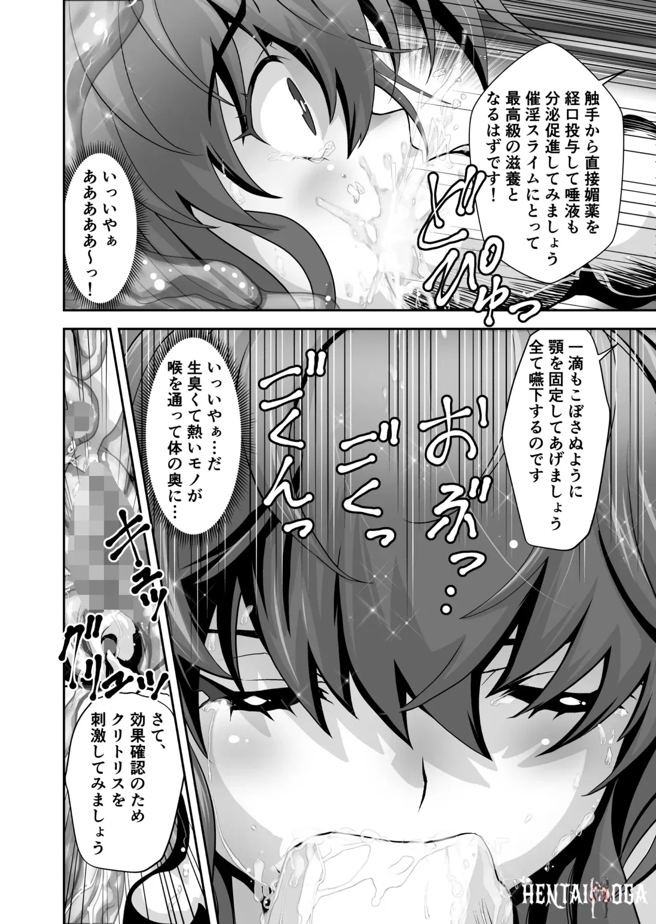 Image #14