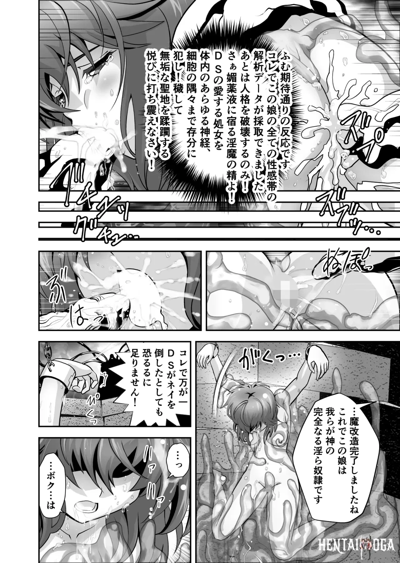 Image #20