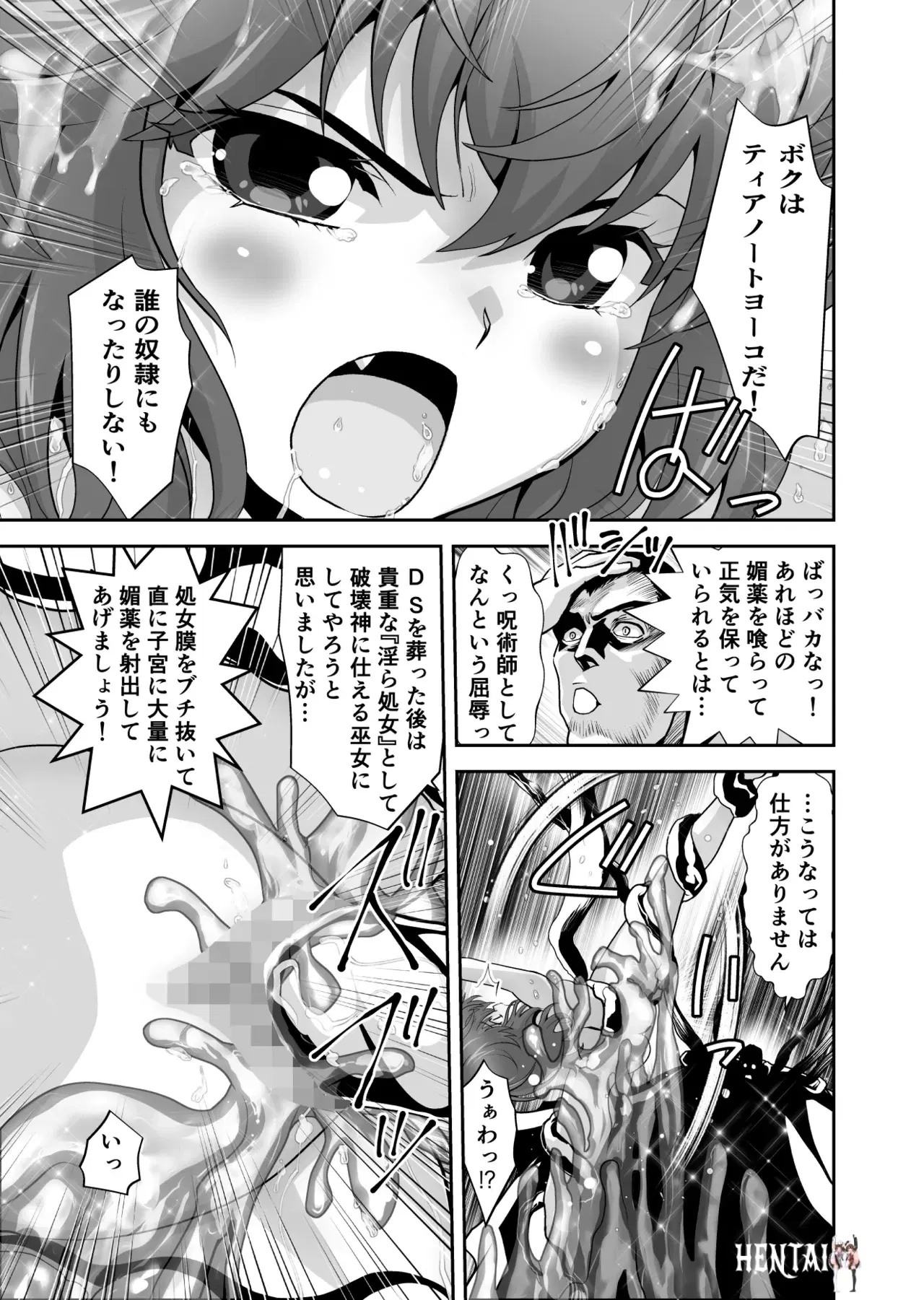 Image #21