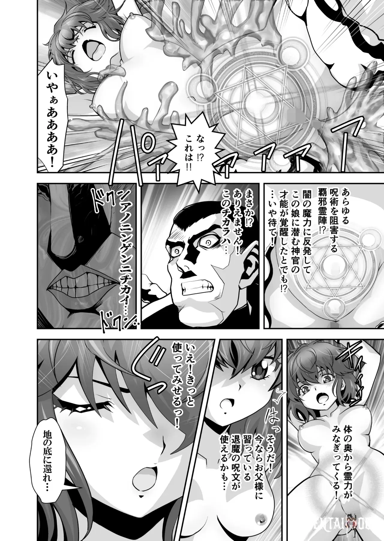 Image #22