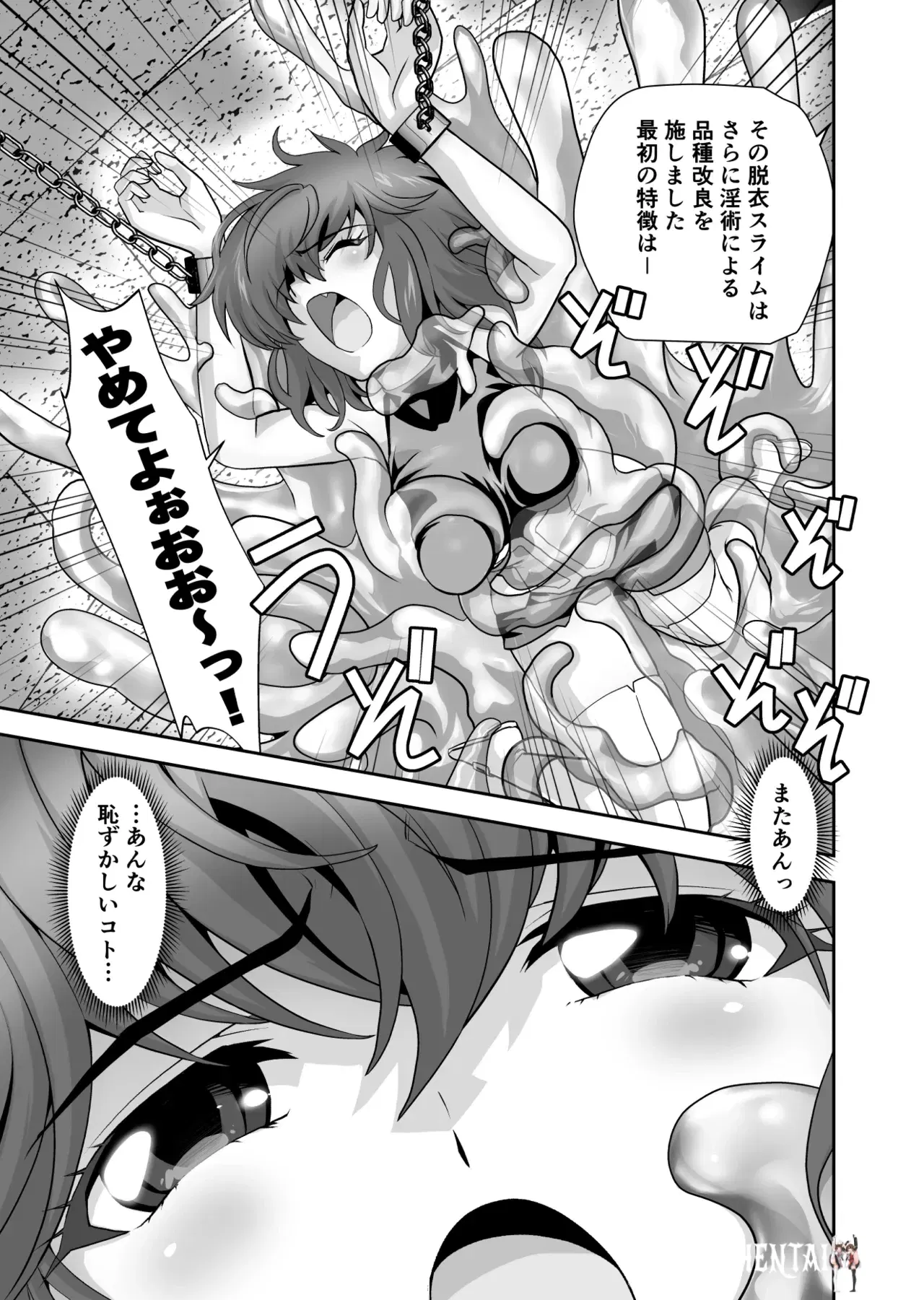 Image #5
