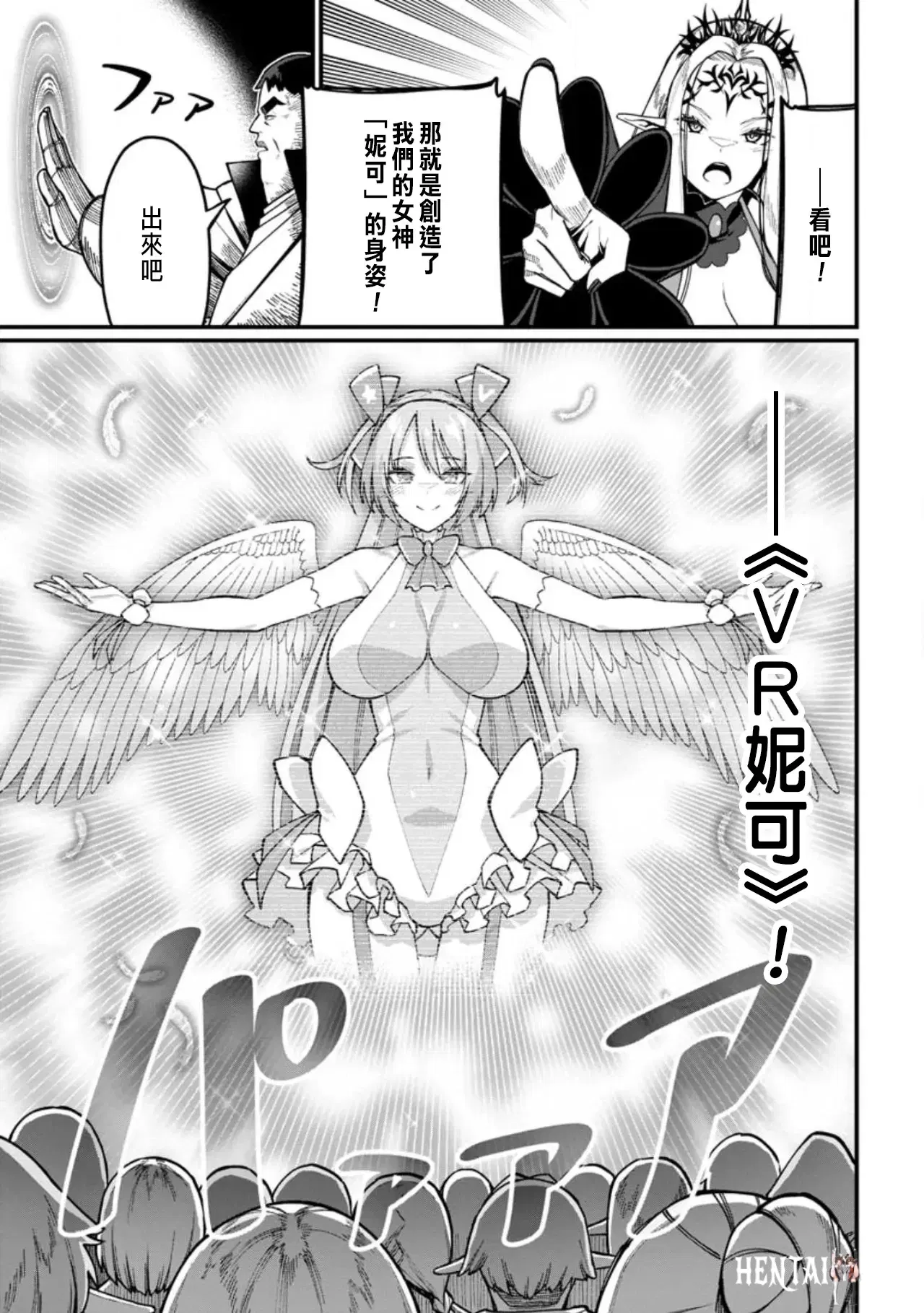 Image #44
