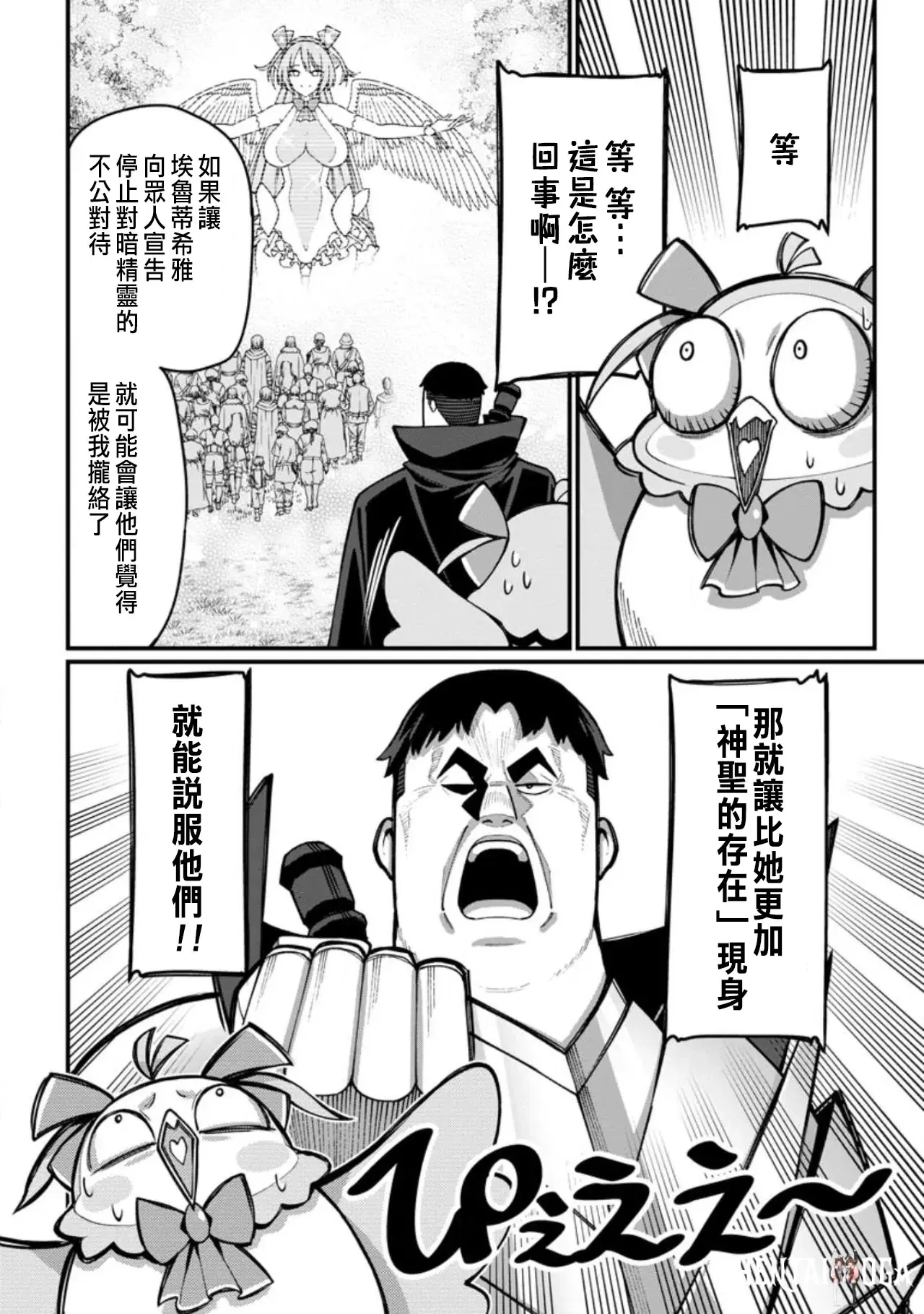 Image #45