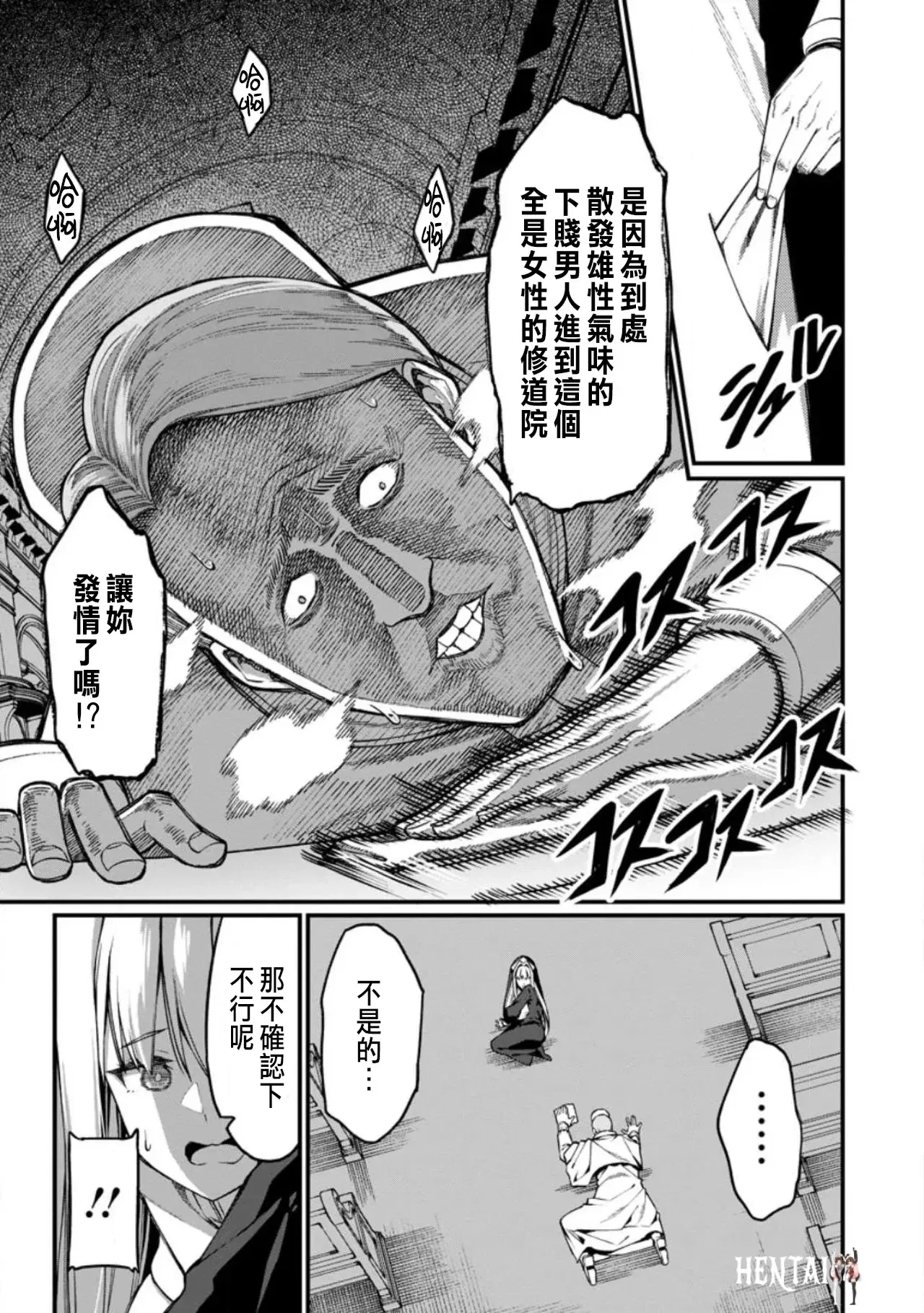 Image #491