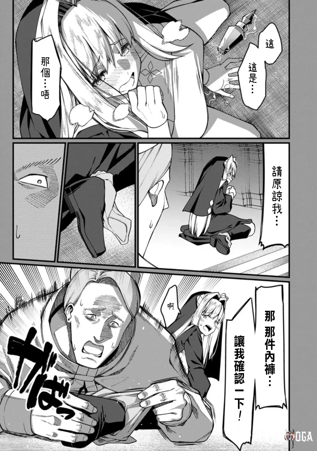 Image #503
