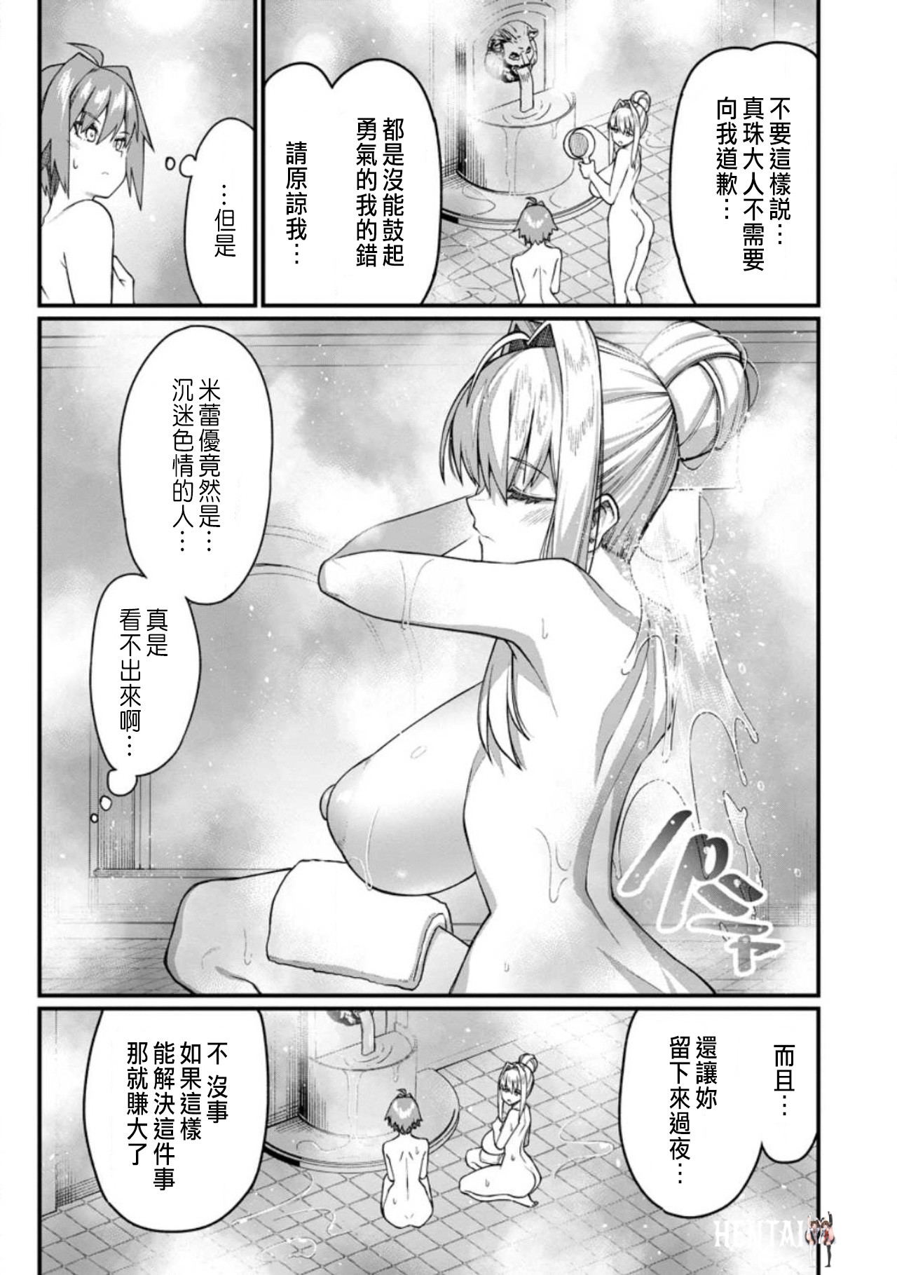 Image #511