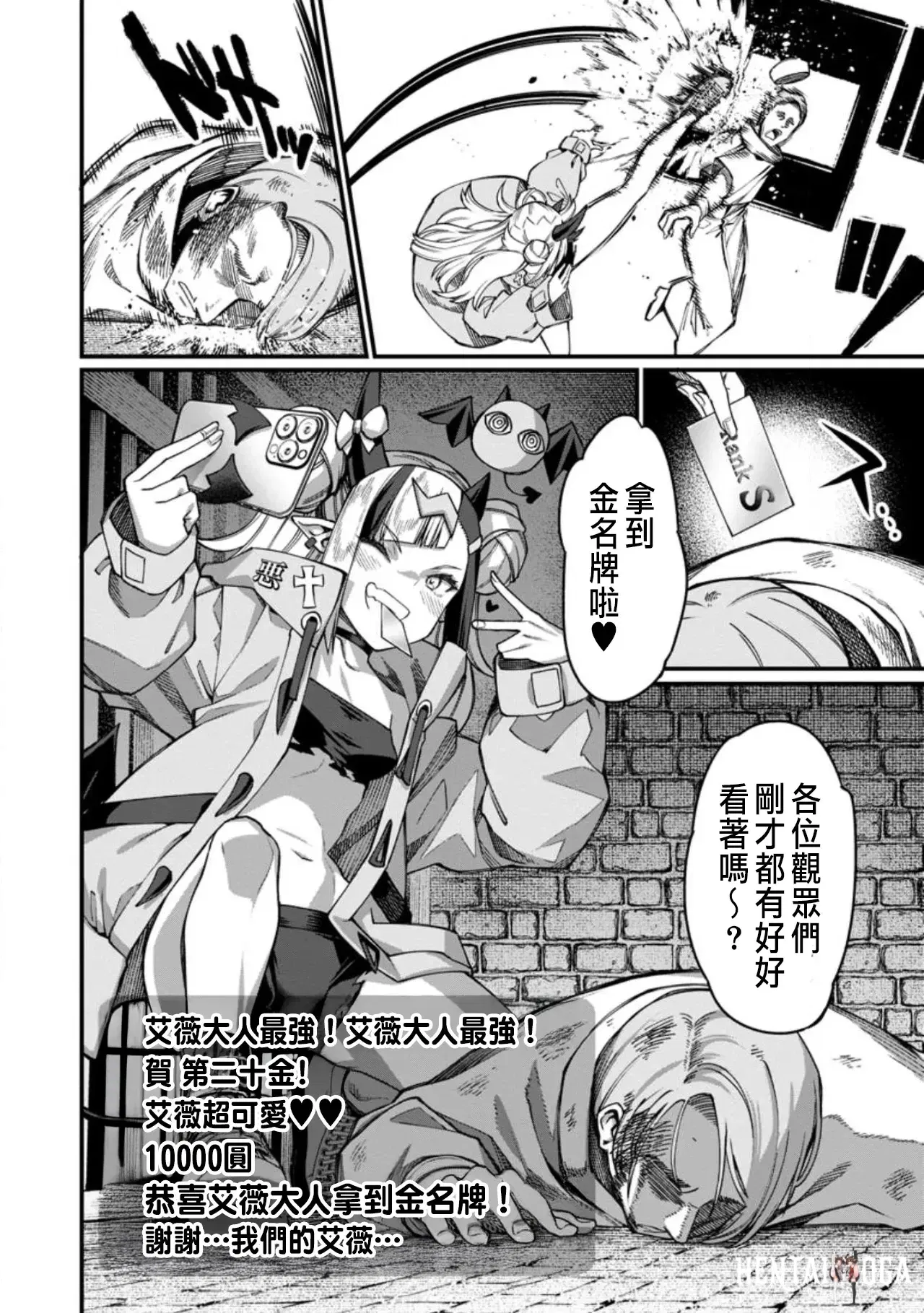 Image #549
