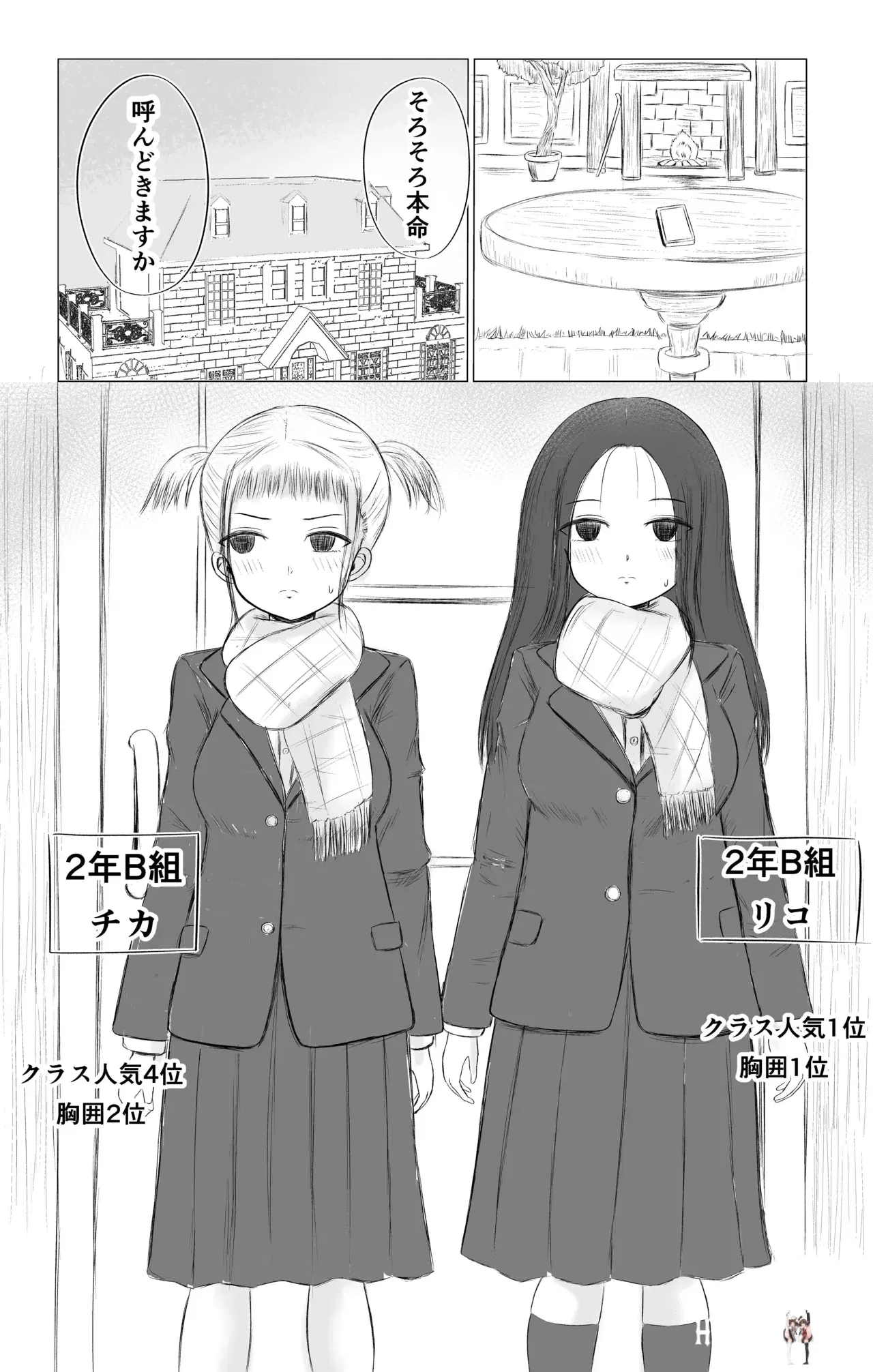 Image #13