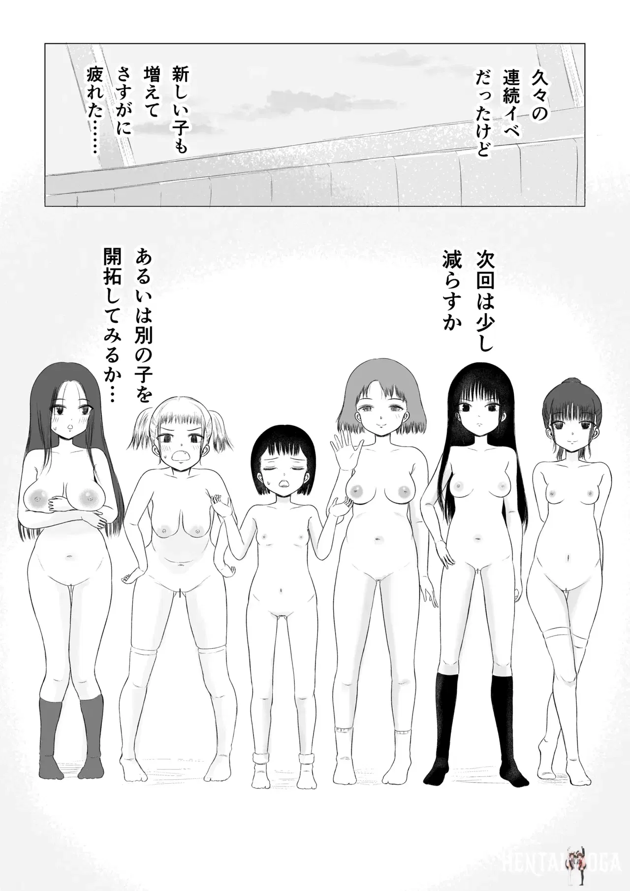 Image #21