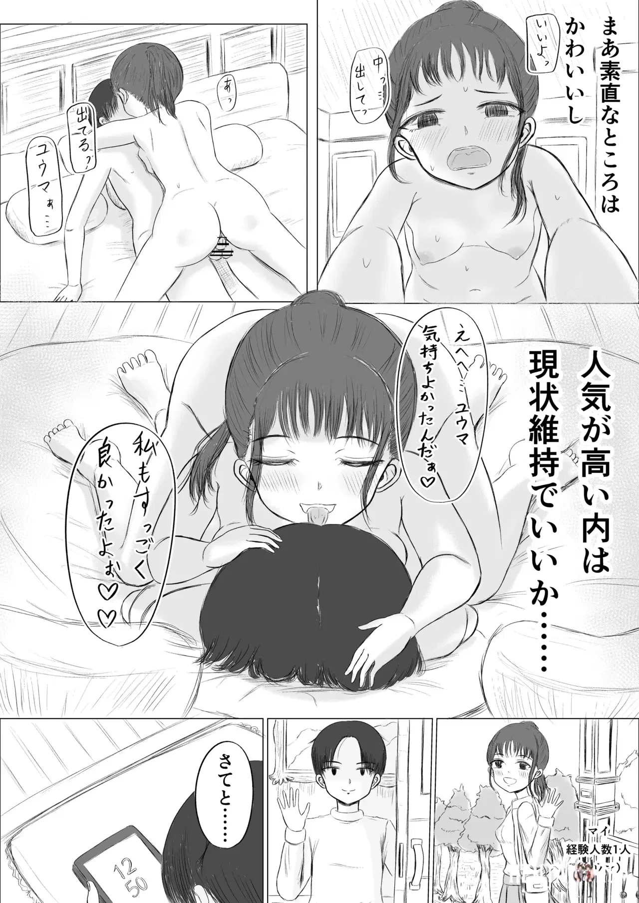 Image #5