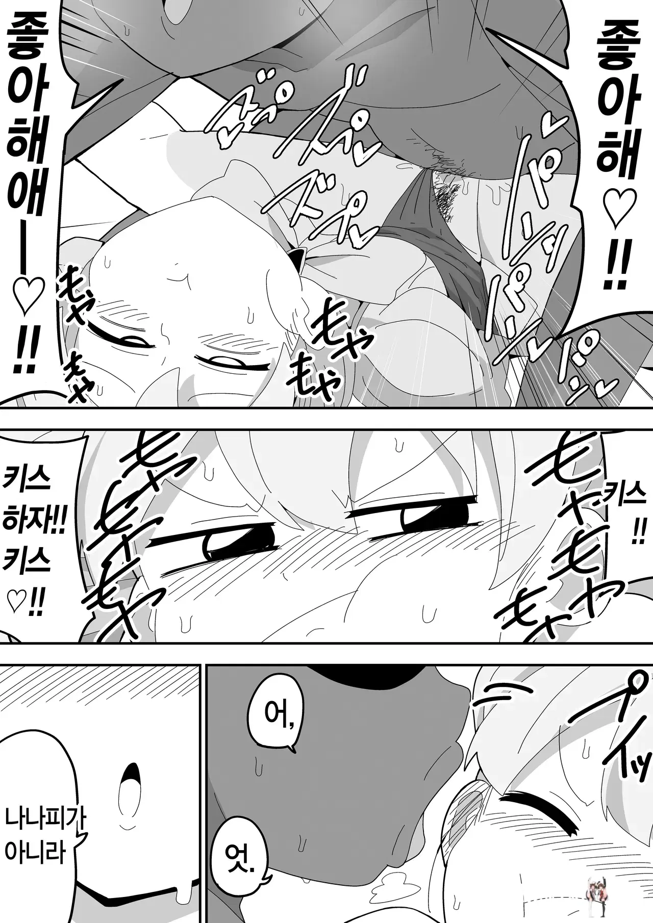 Image #108