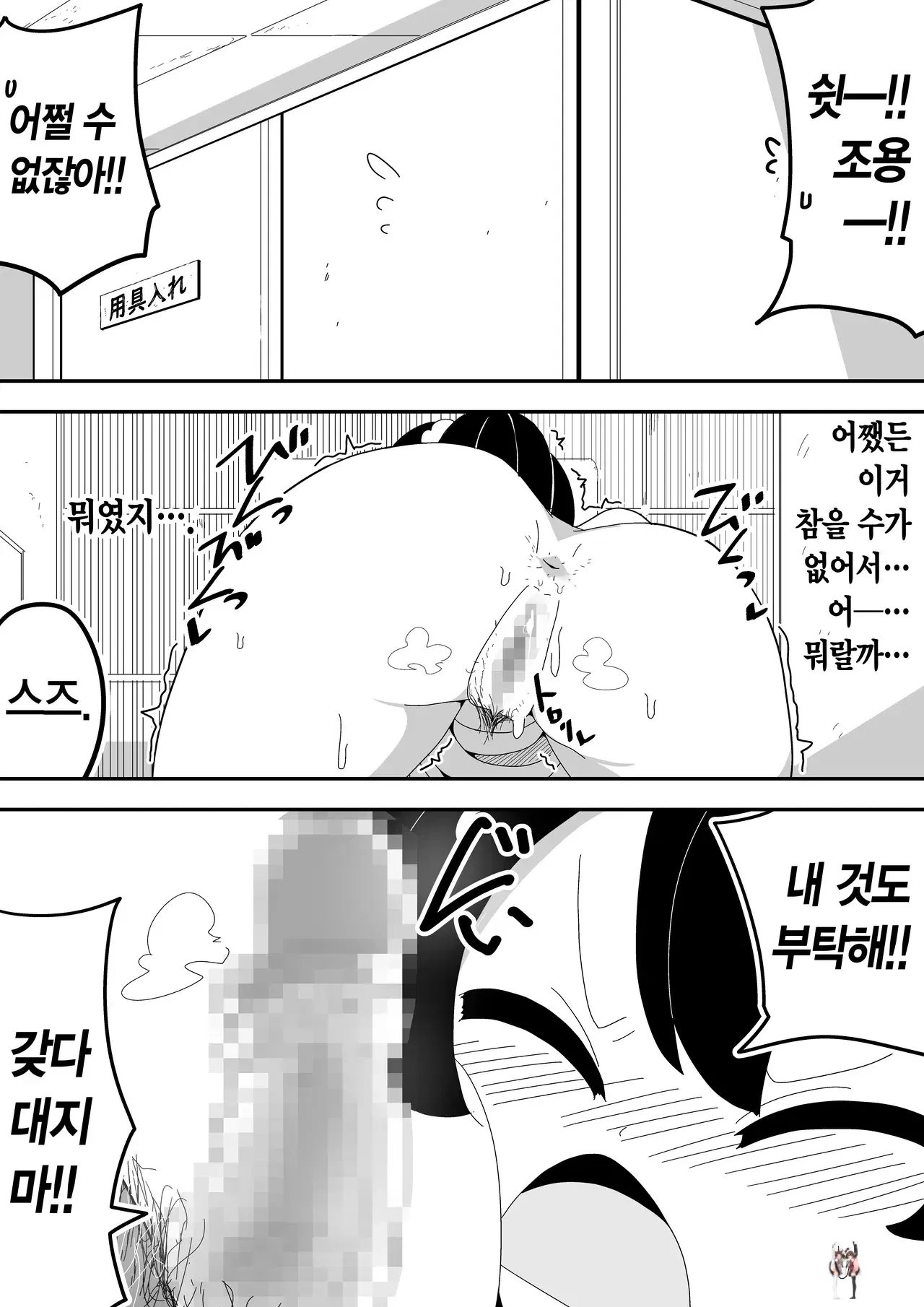 Image #35