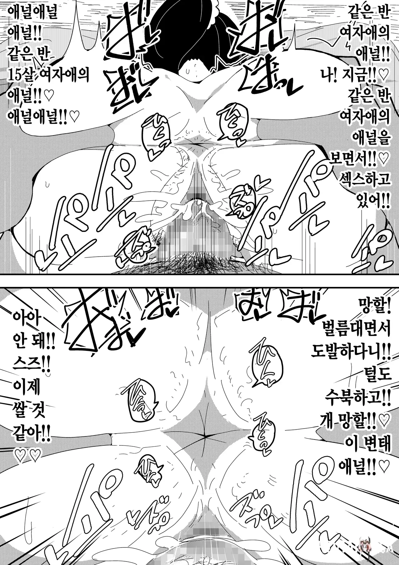 Image #44