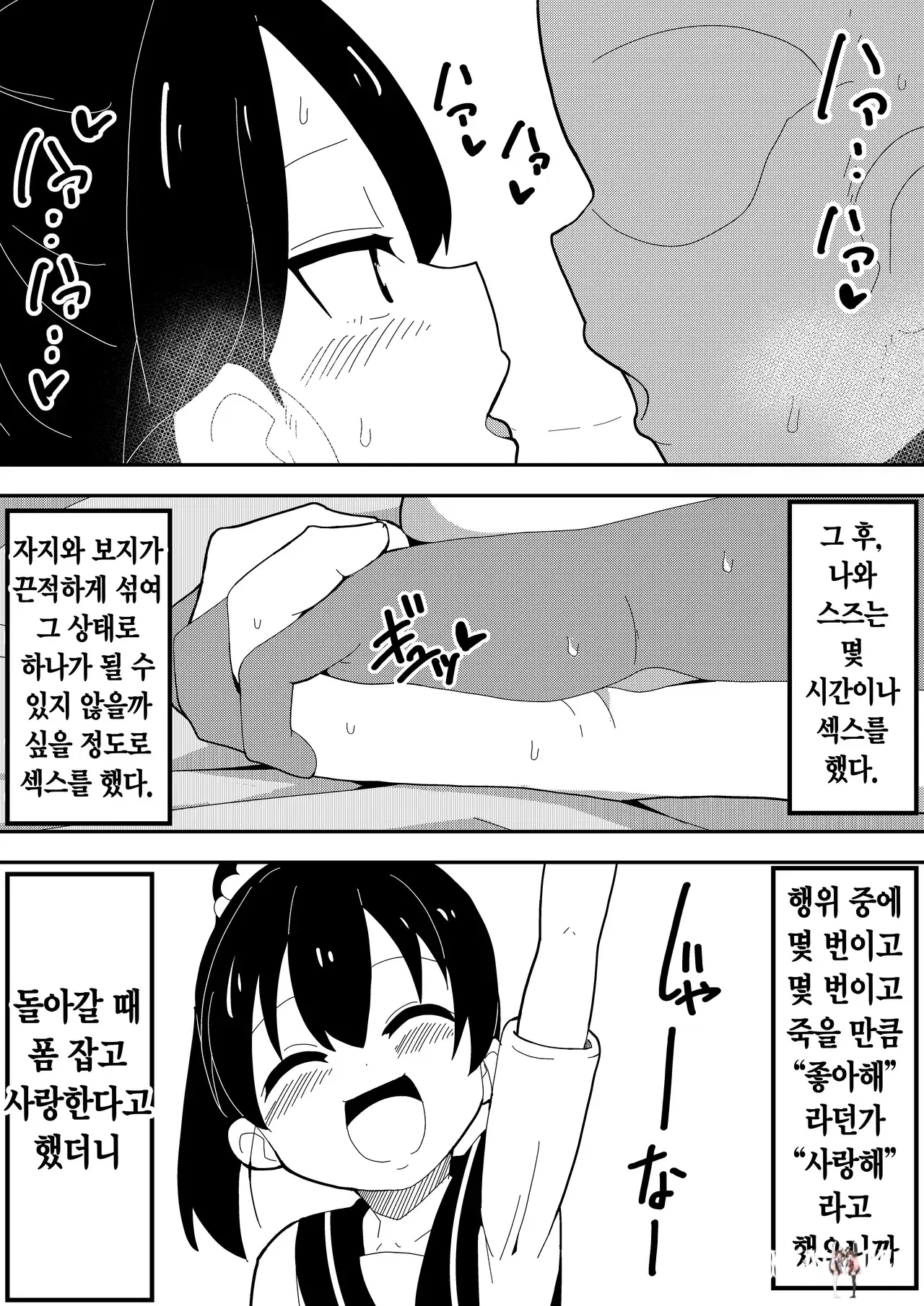 Image #48