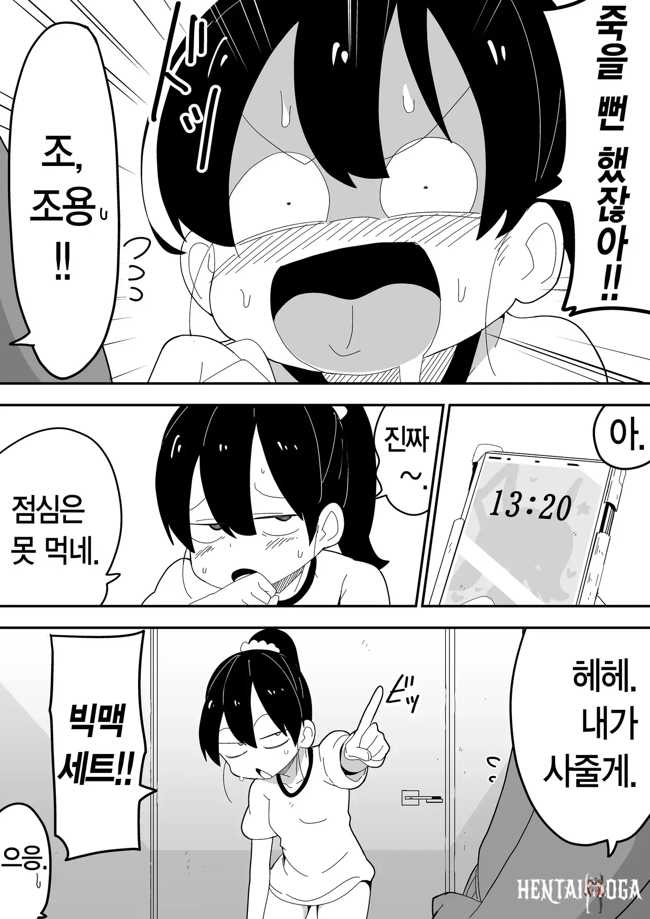 Image #62