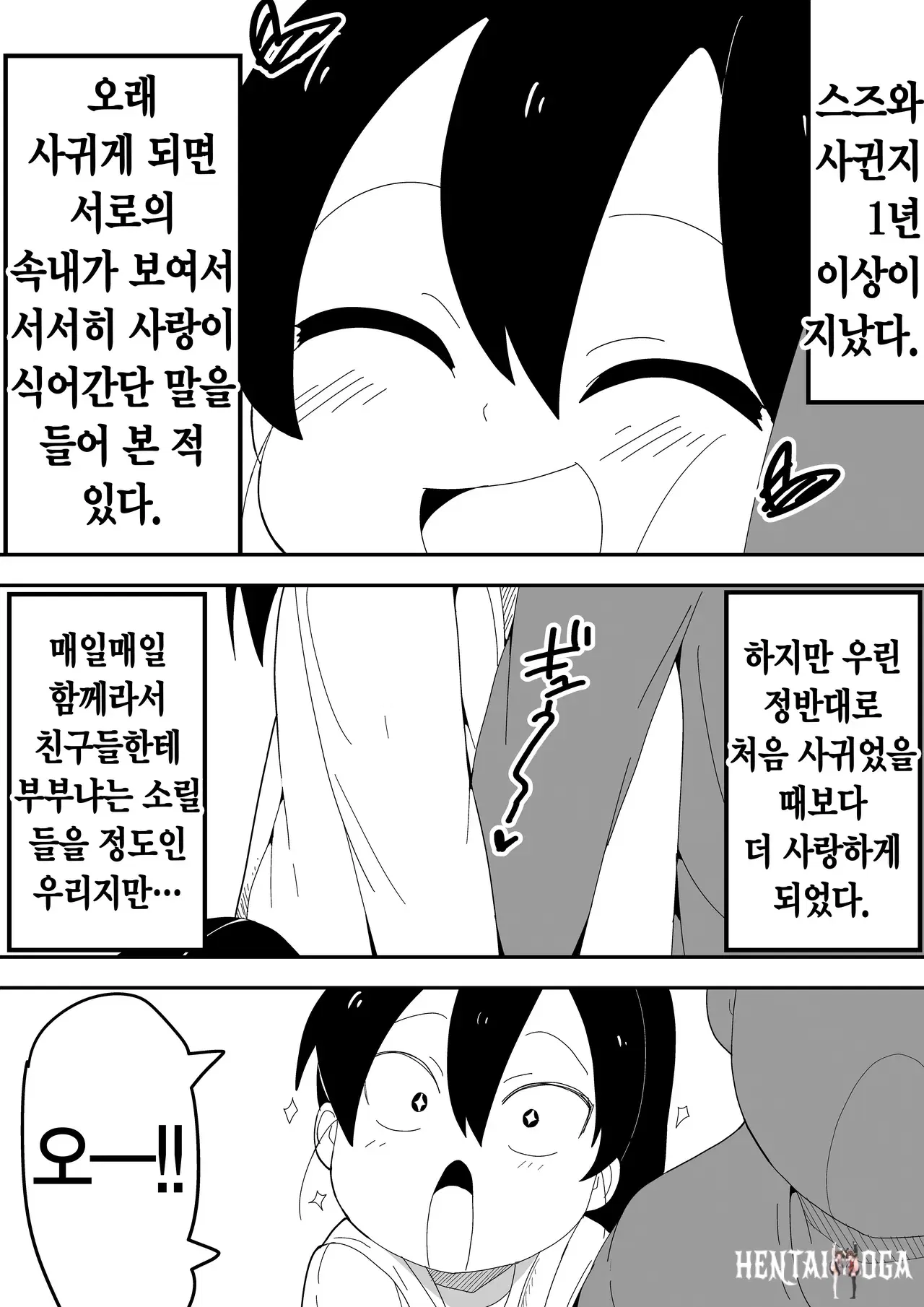 Image #64