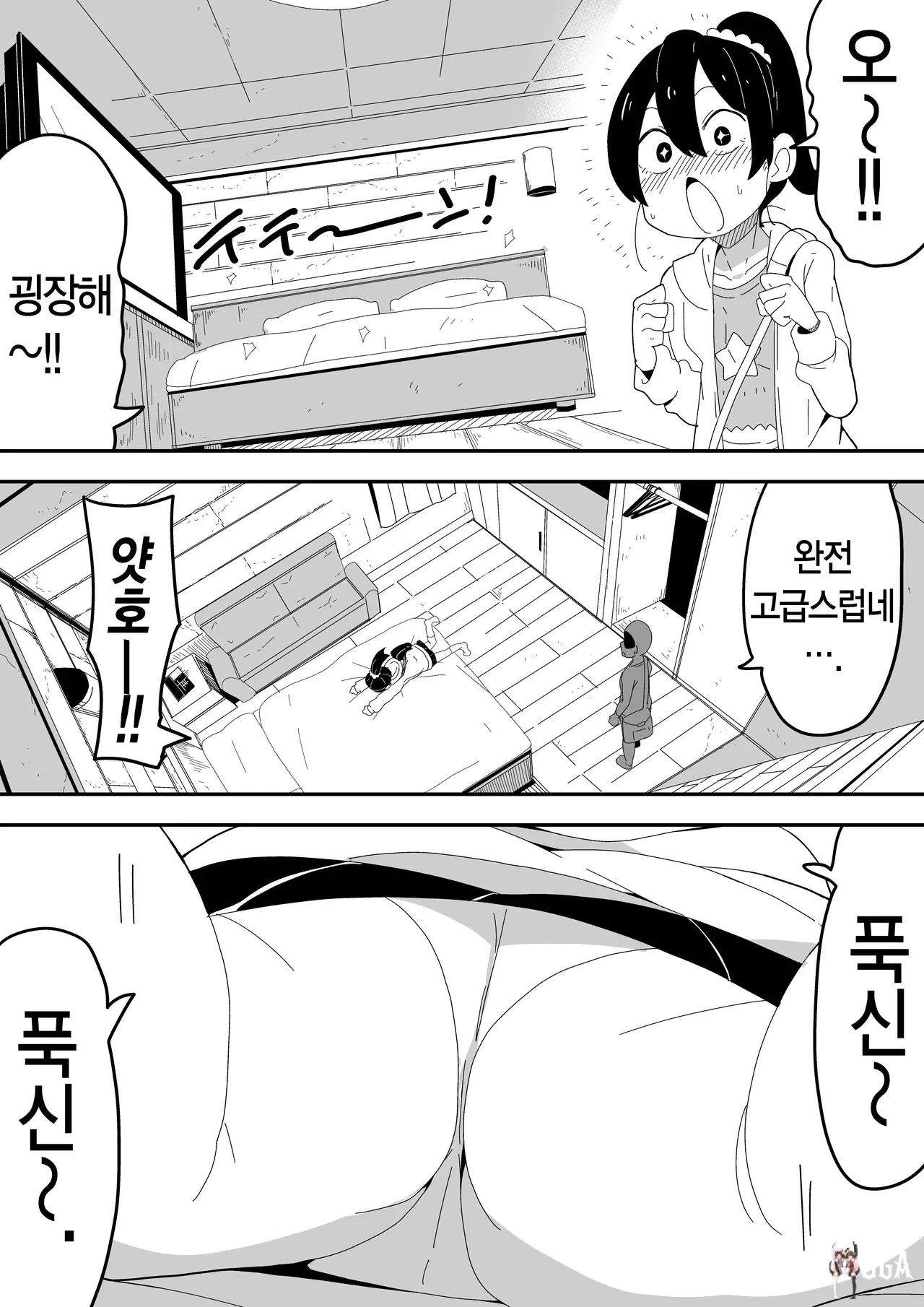 Image #66