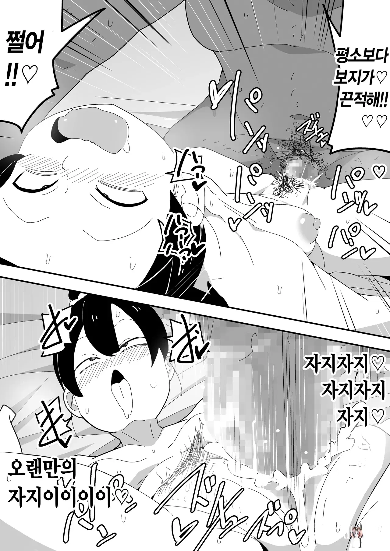 Image #73