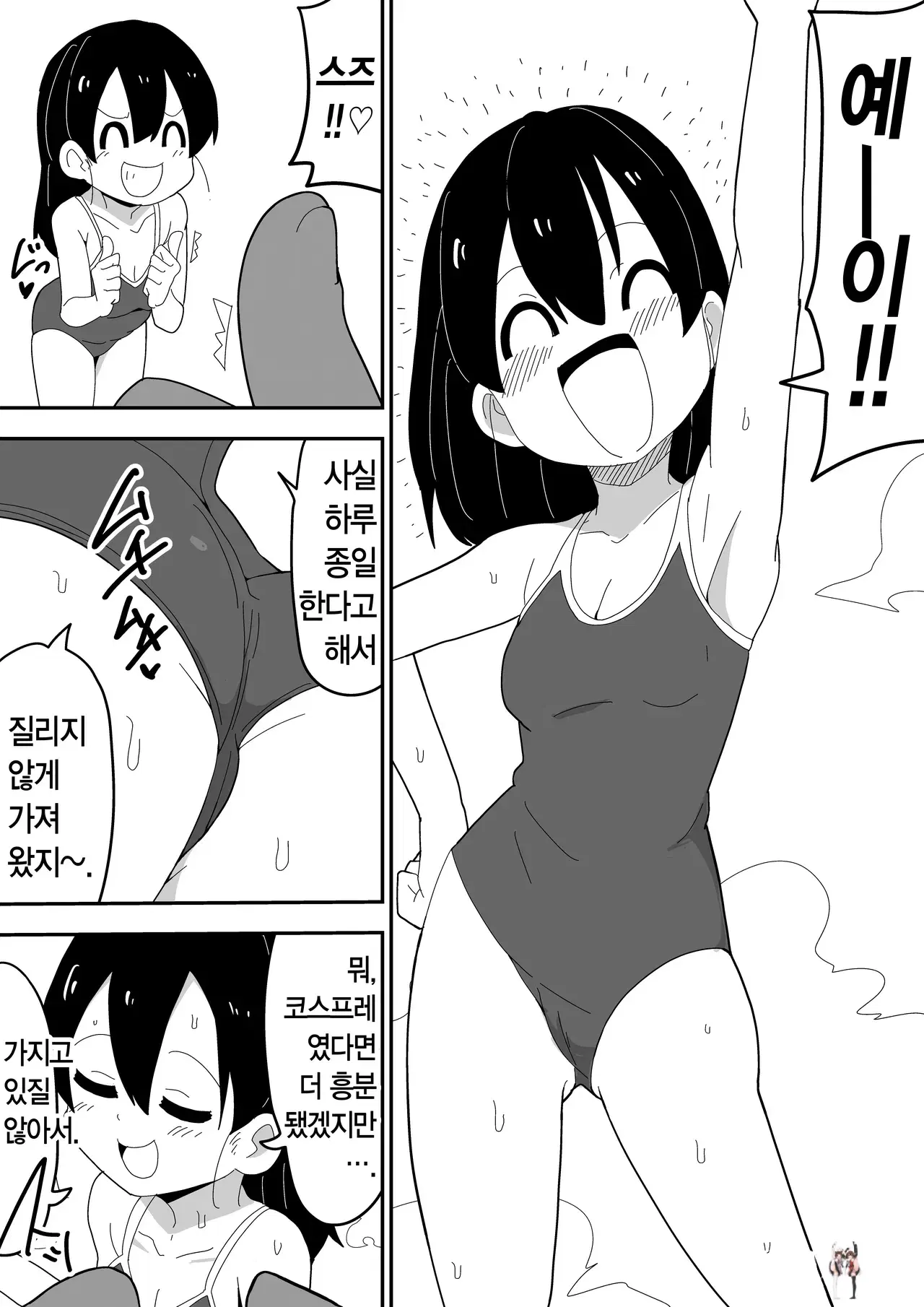 Image #84